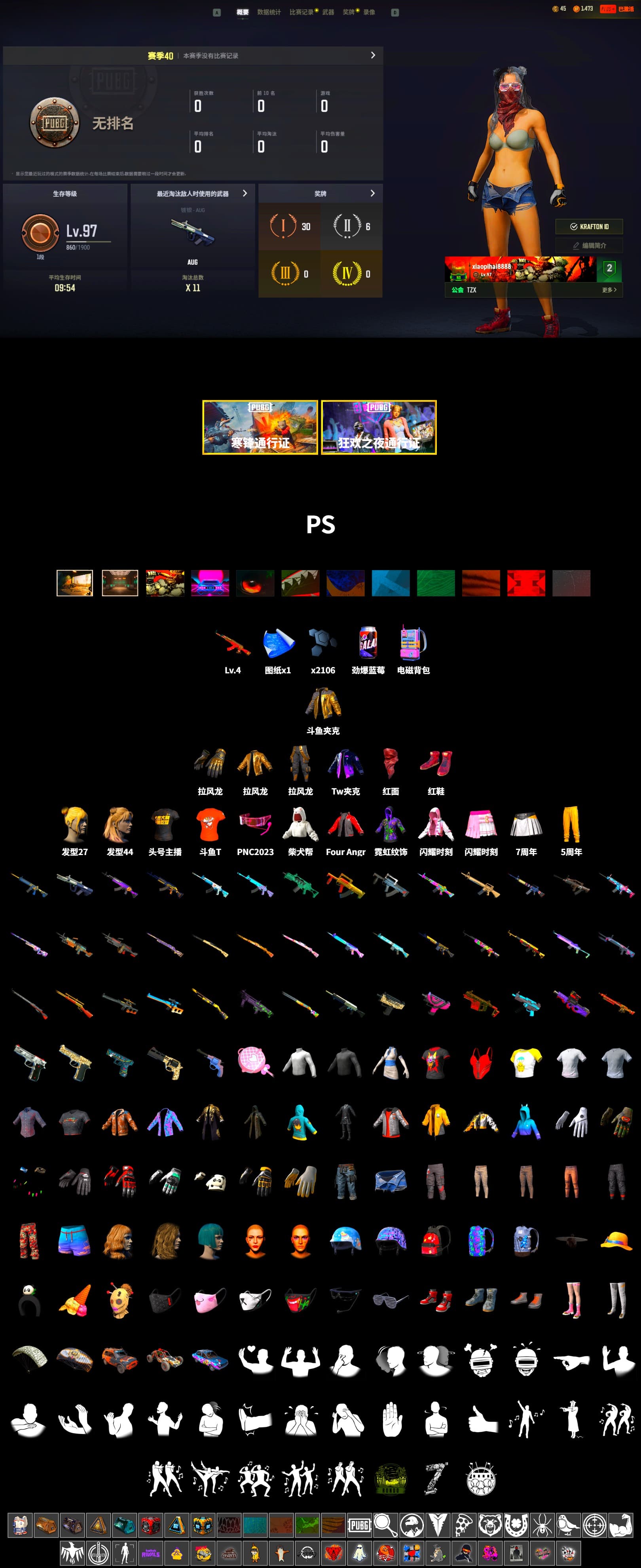 Douyu Biker Jacket, Hi-top Trainers (Red), Secret Showroom, PLAYERUNKNOWN's Bandana, Heavy Fur Coat (Black), Bunny Academy Sailor Gloves, Pirate KIM's M416, Pirate KIM's SKS, StreamerOne, Grizz's Mask, DOUYU T-shirt - 2