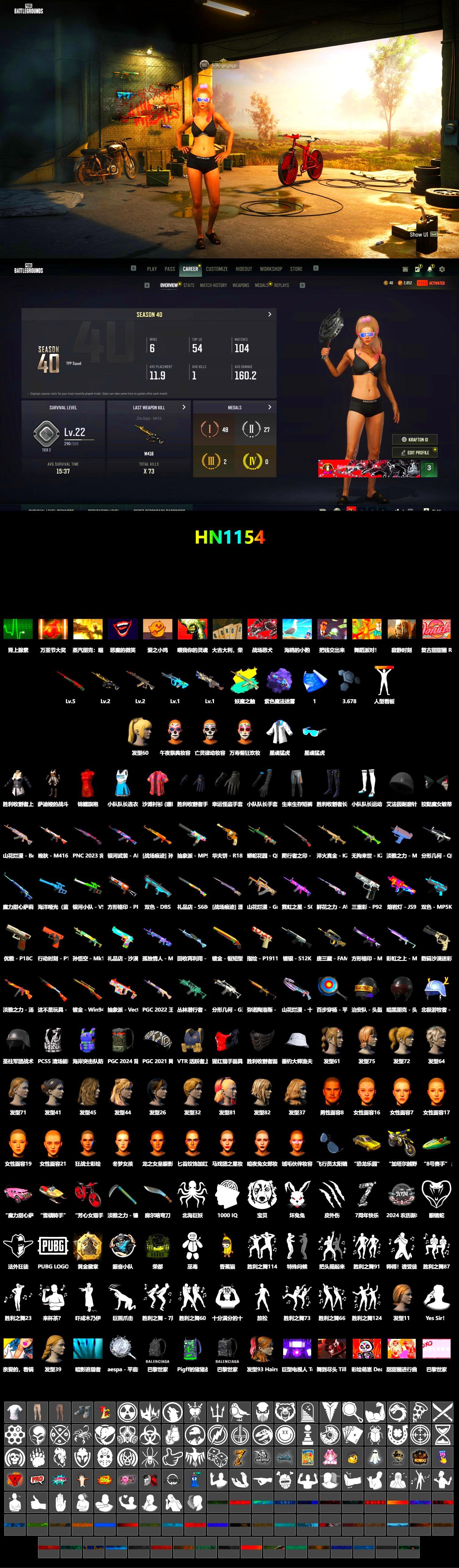 Purple Magical Mist — M79, XingHun's Tiger Strike Jacket, LINE FRIENDS SALLY SET, XingHun's Tiger Strike Snow Glasses, aespa - Pan, Full Autumn — M416, Parachute - 2