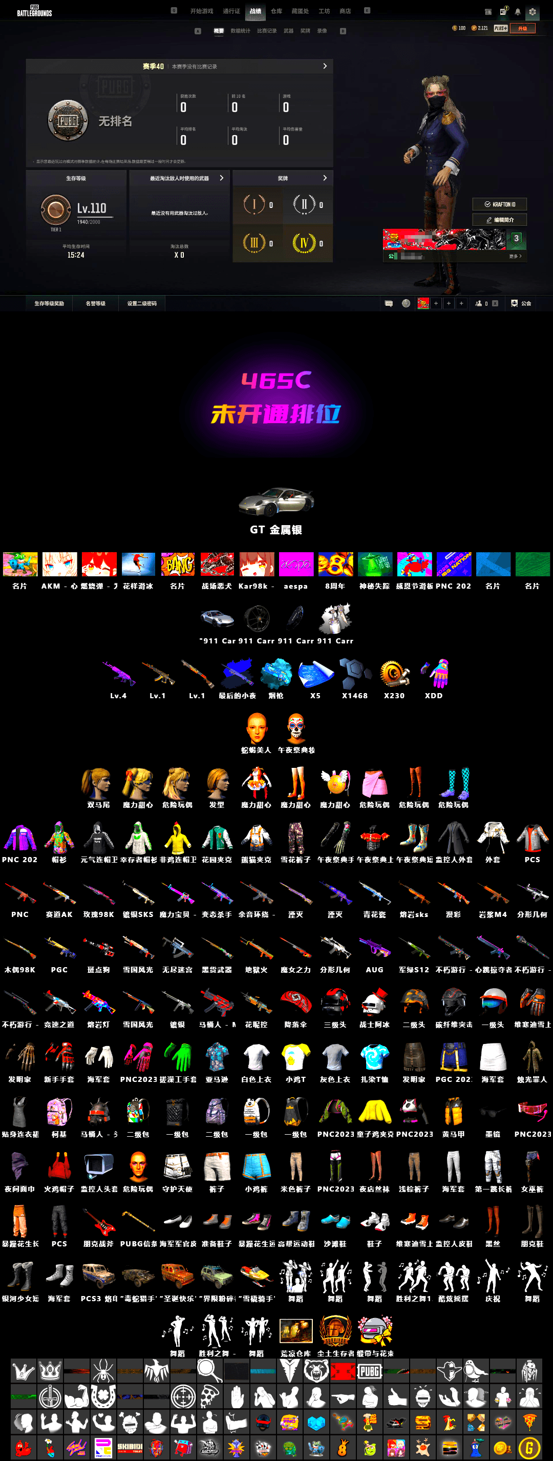 Demon's Touch — ACE32 [4], Blue Magical Mist — M79 [1], Medusa — Beryl M762, Harley Quinn's Hair, Aixleft's Gaming Streamer Hoodie, aespa Stage, Sun Scorched — S1897, Final Serenade — M24 (Blue Black) - 2