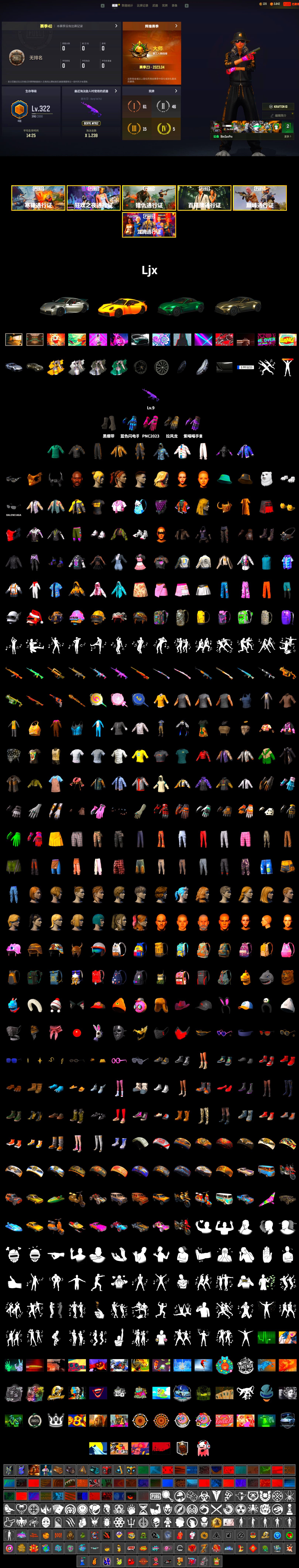 Duncan's Infiltrator Handwraps, «911 Carrera GTS» Sports Car, «V12 Vantage Roadster» Sports Car, Secret Showroom, Jonathan Kamau, PGC 2021 Contingent Chaos Mask, Demon Biker Horns, Polar Bear Feet, Bunny Academy Sailor Gloves, PEL 2019 Phase 2 Jacket, NPL 2019 Phase 2 Jacket, Sideshow Bear Feet, Jijing's Shorts, StreamerOne, Shunwang Lucky Red Gloves, Blue Thunder Gloves, Grizz's Mask, «DBX707» SUV - 2