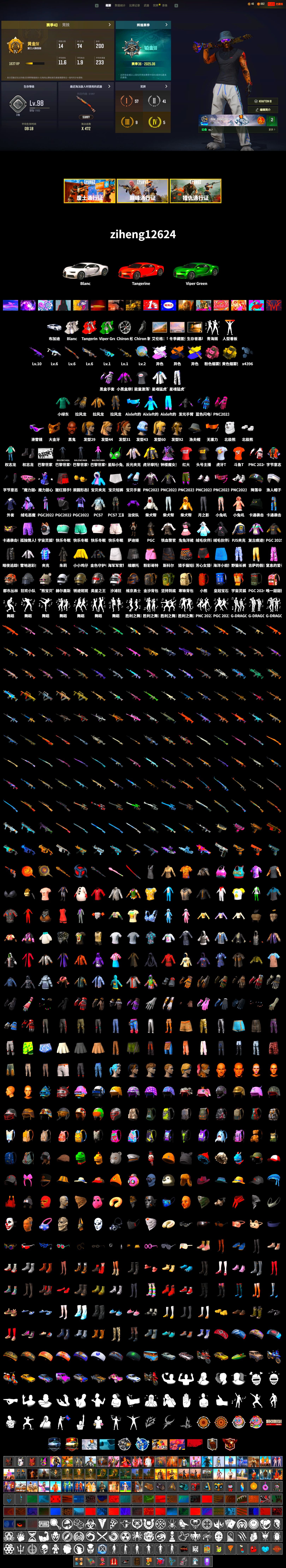 «Chiron» Sports Car, Winter Hideout, Jonathan Kamau, Snow Glasses, PGC 2021 Contingent Chaos Mask, Headset Bucket Hat, Polar Bear Feet, Aixleft's Gaming Streamer Hoodie, Harley Quinn's Hair, Bunny Academy Sailor Gloves, XingHun's Tiger Strike Jacket, XingHun's Tiger Strike Pants, PJS 2019 Phase 2 Jacket, Aixleft's Gaming Streamer Hoodie, LINE FRIENDS SALLY SET, MET Asia Series Distressed Jeans, StreamerOne, Winner Winner Chicken Dinner T-Shirt (Red), Blue Thunder Gloves, Grizz's Mask, HUYA T-shirt, DOUYU T-shirt, Parachute - 2