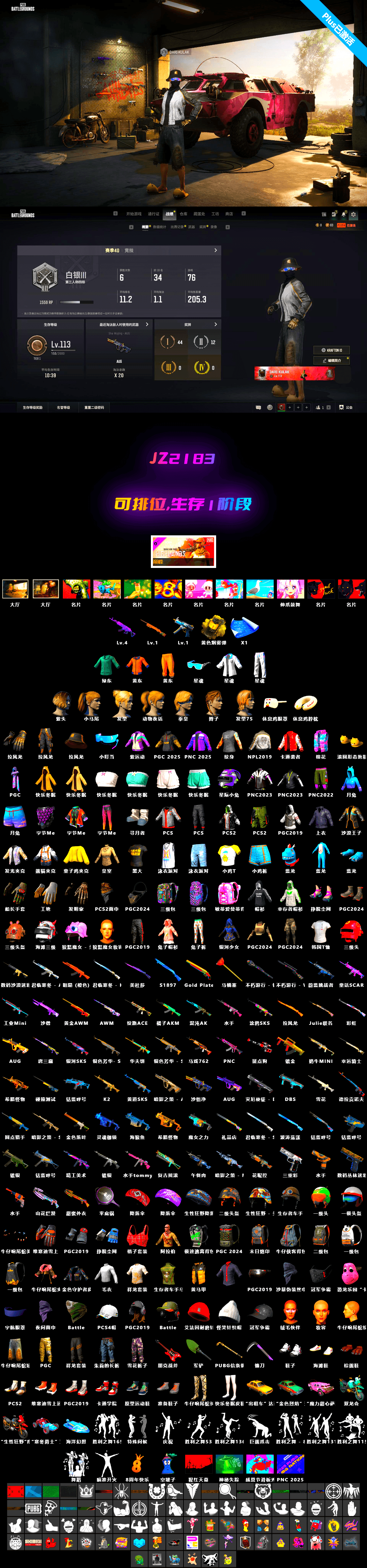 Medusa — Beryl M762, Winter Eclipse — MP5K, Work Jacket, Harley Quinn's Hair, Aixleft's Gaming Streamer Hoodie, Final Serenade — M24 - 2