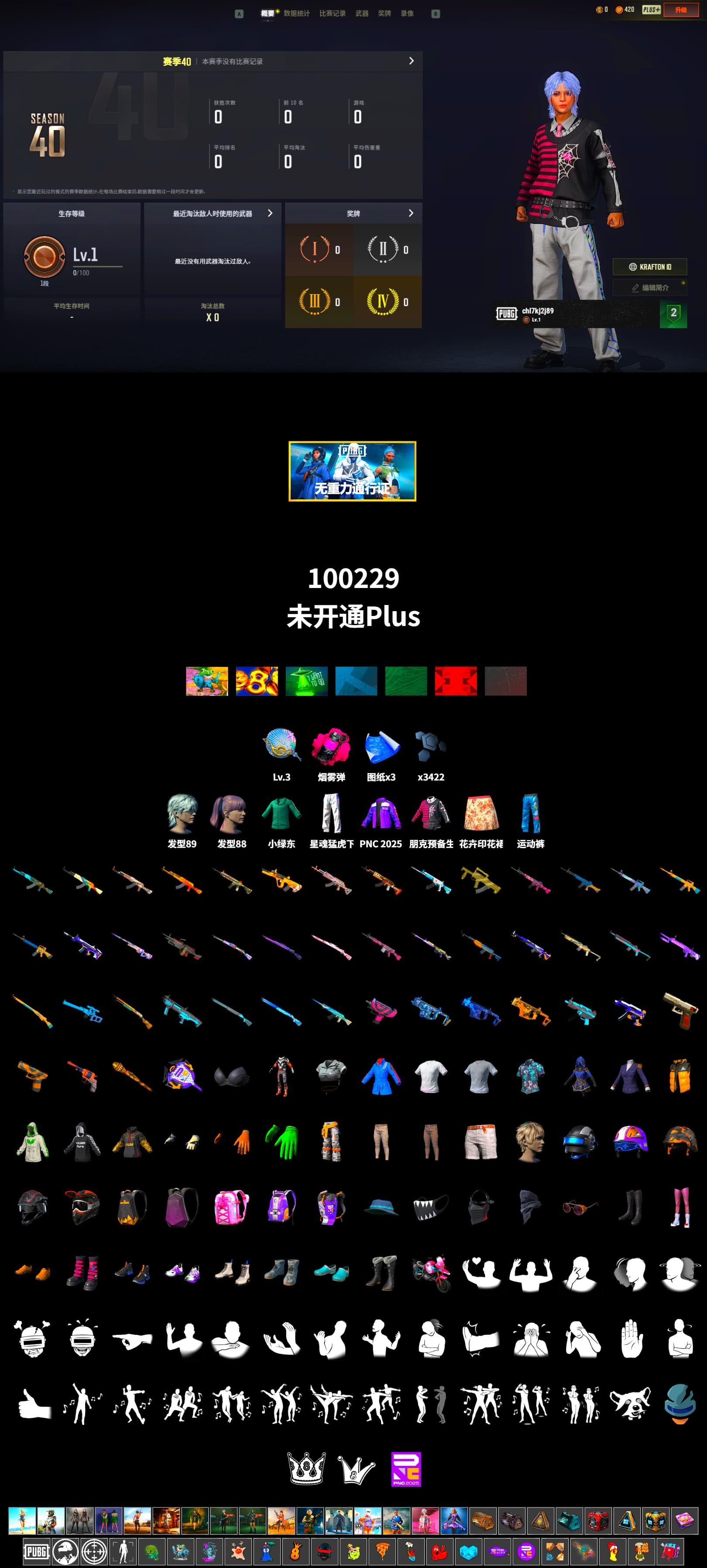 Magenta Smoke Grenade, XingHun's Tiger Strike Pants - 2