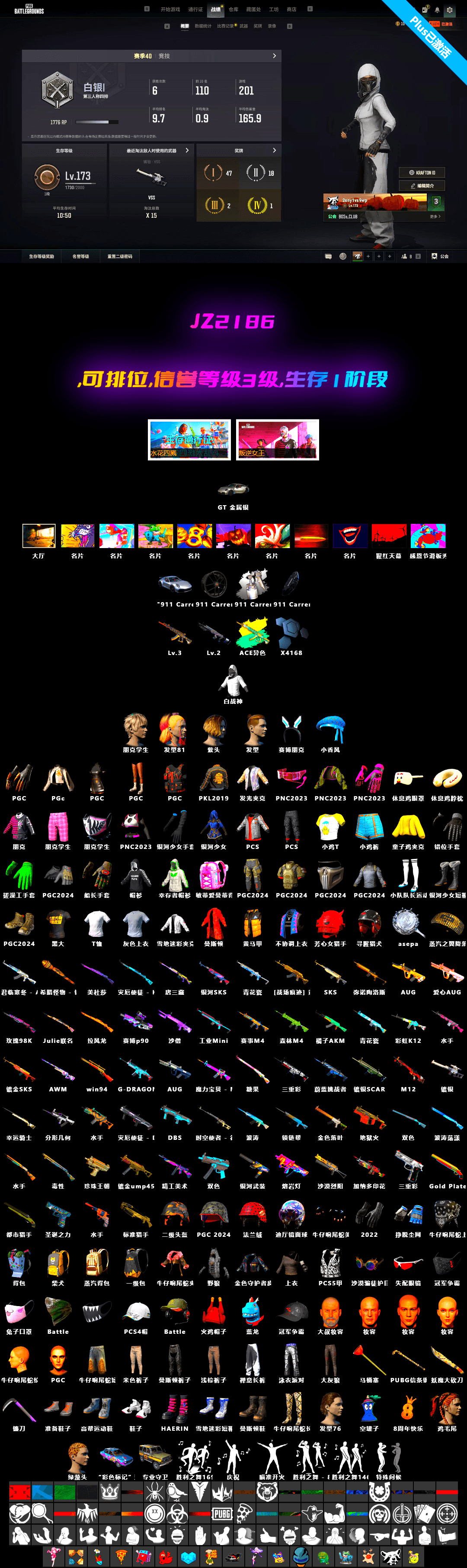 WackyJacky101's Jacket, Demon's Touch — ACE32, Obscura - Mk12 - 2