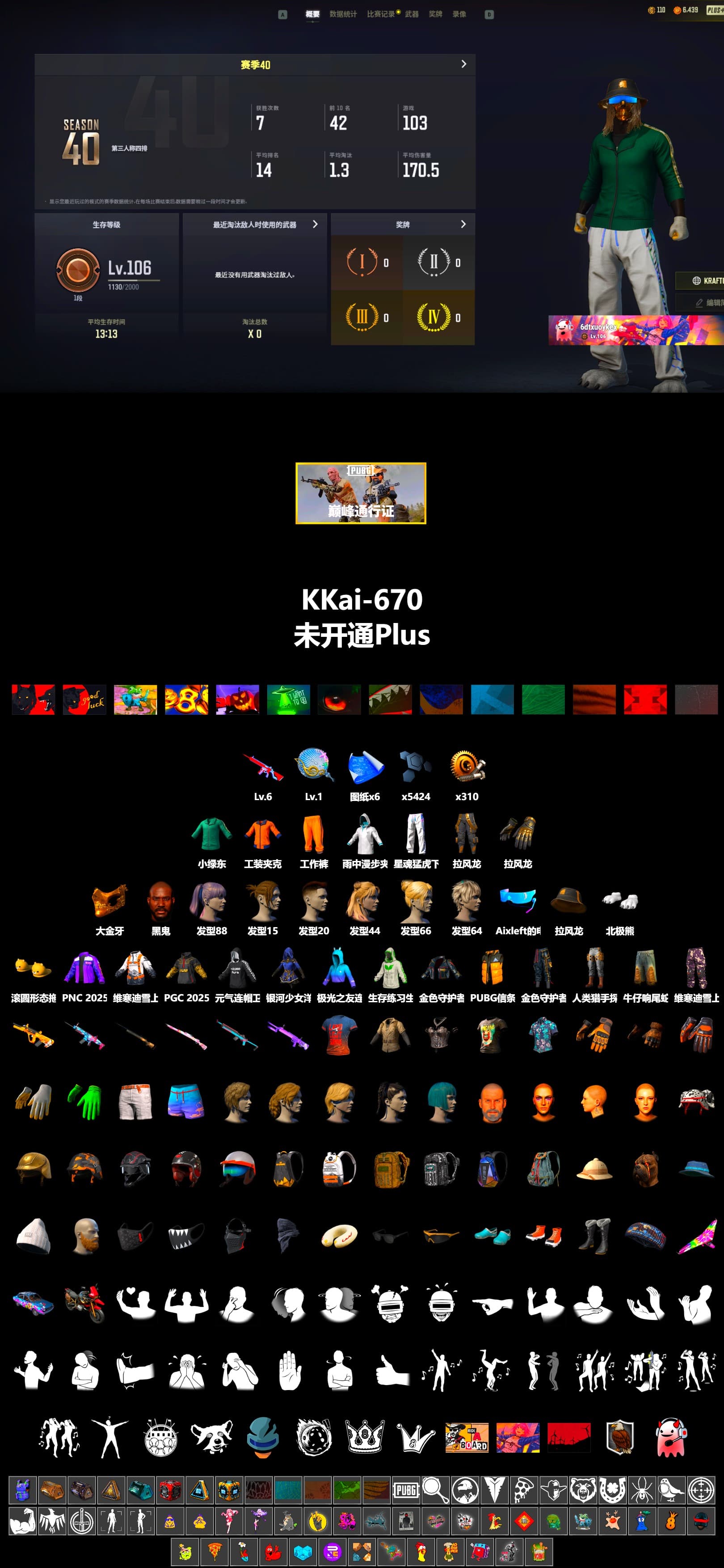 Jonathan Kamau, PGC 2021 Contingent Chaos Mask, Work Jacket, Polar Bear Feet, XingHun's Tiger Strike Pants, Aixleft's Gaming Streamer Hoodie, Grizz's Mask - 2