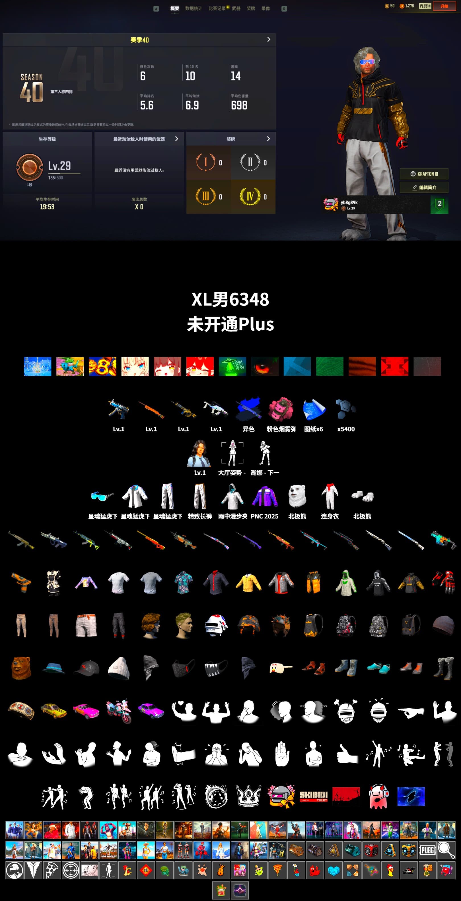 Final Serenade — M24 (Blue Black), Polar Bear Feet, XingHun's Tiger Strike Jacket, XingHun's Tiger Strike Pants, Exquisite Pants, XingHun's Tiger Strike Snow Glasses, Grizz's Mask - 2