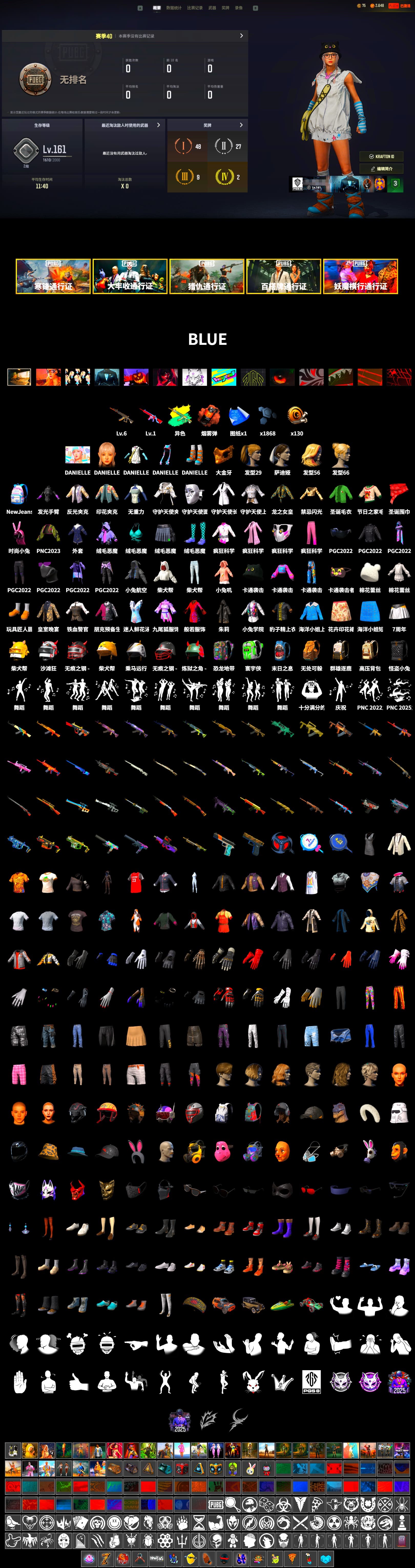 Coral Smoke Grenade, PGC 2021 Contingent Chaos Mask, Harley Quinn's Hair, Bunny Academy Sailor Gloves, PUBG X NEWJEANS DANIELLE SET, Grizz's Mask - 2