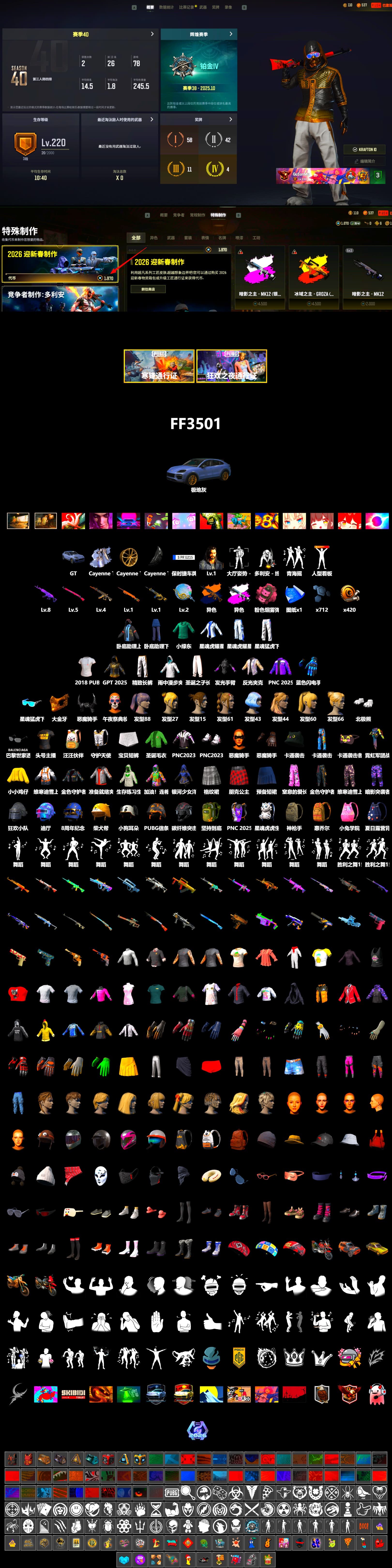 Obscura - Mk12 (Silver Fuchsia), Obscura - Mk12, «Cayenne Turbo GT» SUV, PGC 2021 Contingent Chaos Mask, Demon Biker Horns, Polar Bear Feet, Bunny Academy Sailor Gloves, Desolate Warehouse, XingHun's Tiger Strike Pants, Aixleft's Gaming Streamer Hoodie, Exquisite Pants, XingHun's Tiger Strike Snow Glasses, StreamerOne, Full Autumn — M416, Blue Thunder Gloves, Headset Bucket Hat, Grizz's Mask, 2018 PUBG ALL-STAR T-shirt (Korean), Parachute - 2