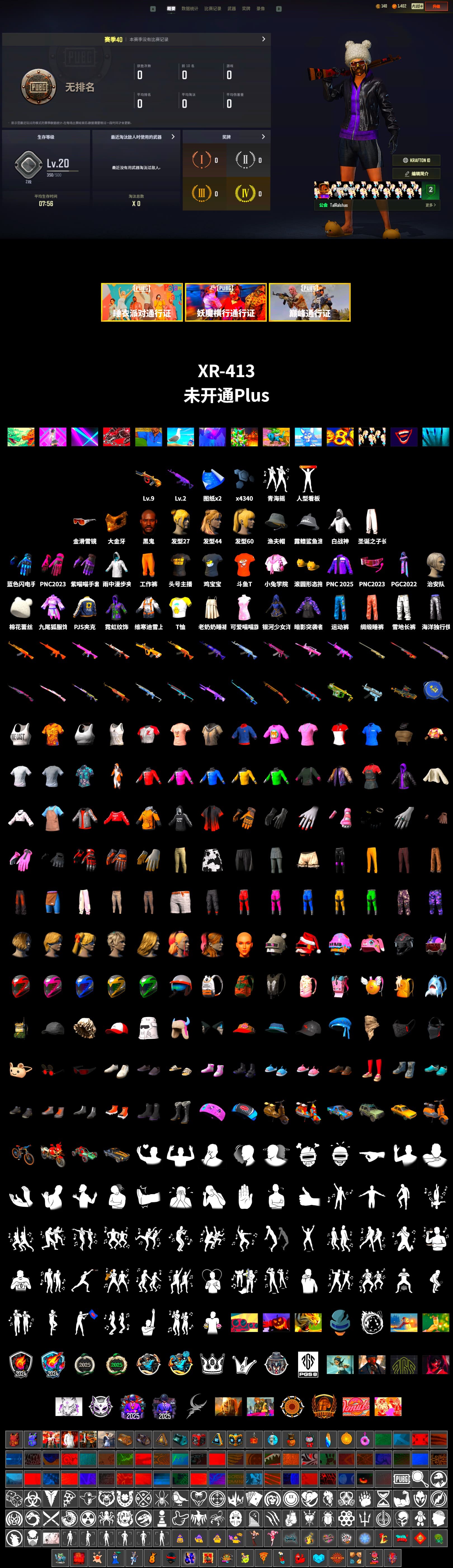 Jonathan Kamau, PGC 2021 Contingent Chaos Mask, Headset Bucket Hat, WackyJacky101's Jacket, Bunny Academy Sailor Gloves, PJS 2019 Phase 2 Jacket, StreamerOne, Parachute, Full Autumn — M416, Blue Thunder Gloves, Grizz's Mask, JiBaoBa, DOUYU T-shirt, «Chiron» Sports Car - 2