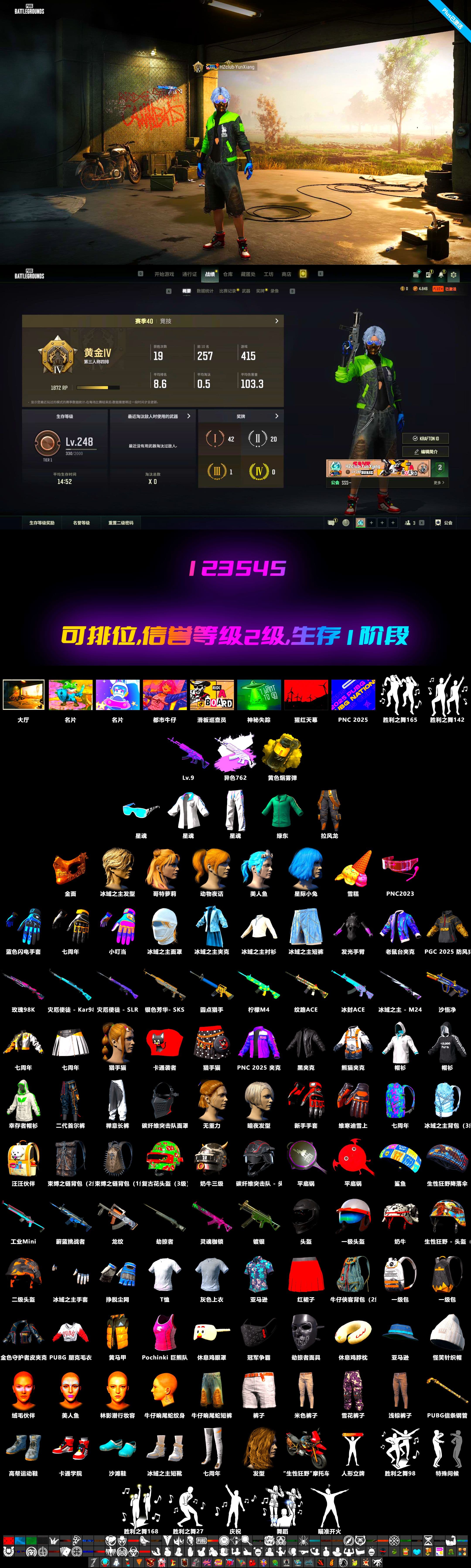 Medusa — Beryl M762, PGC 2021 Contingent Chaos Mask, Aixleft's Gaming Streamer Hoodie - 2