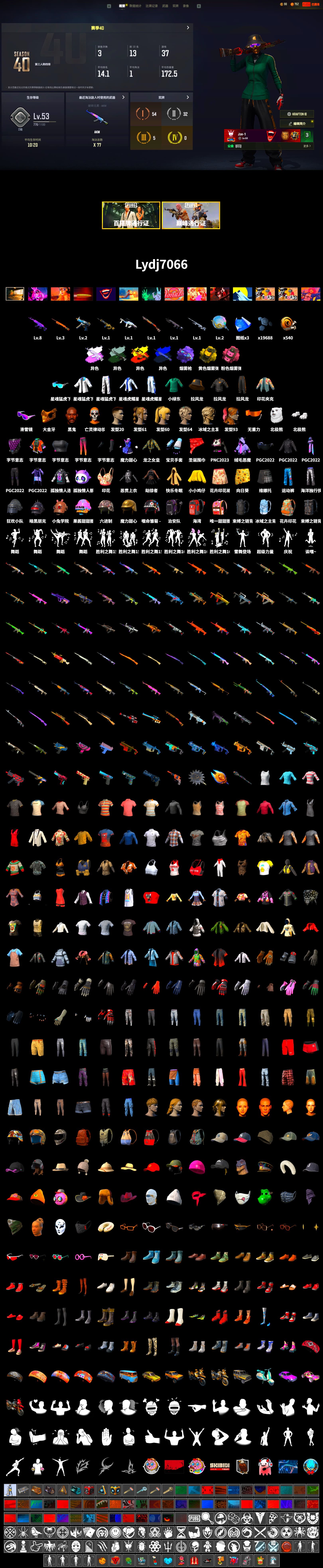 Final Serenade — M24 (Blue Black), Time Keeper - M416 (Gray Green), Absolute Zero - Groza (Yellow Coral), Purple Magical Mist — M79, Jonathan Kamau, Snow Glasses, PGC 2021 Contingent Chaos Mask, Polar Bear Feet, Bunny Academy Sailor Gloves, XingHun's Tiger Strike Jacket, XingHun's Tiger Strike Pants, XingHun's Tiger Strike Snow Glasses, Chengzi's M416, Diva Glasses (White), Shark Bite - Kar98k, Grizz's Mask, MET Asia Series Bomber Jacket, Parachute - 2