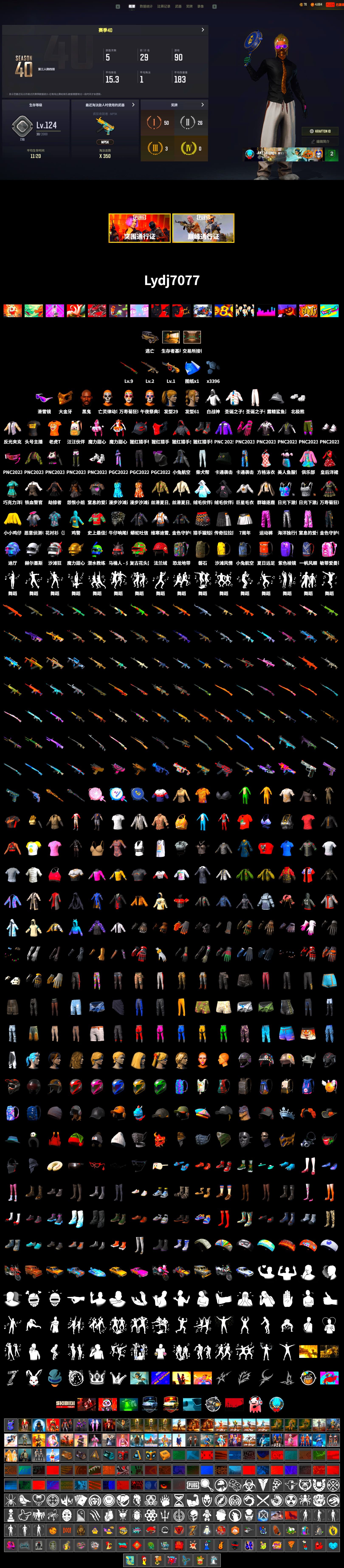 Secret Showroom, Jonathan Kamau, Snow Glasses, PGC 2021 Contingent Chaos Mask, WackyJacky101's Jacket, Polar Bear Feet, Harley Quinn's Hair, XiongDi Hoodie, StreamerOne, GLL Grand Slam Sweatshirt, Parachute - 2