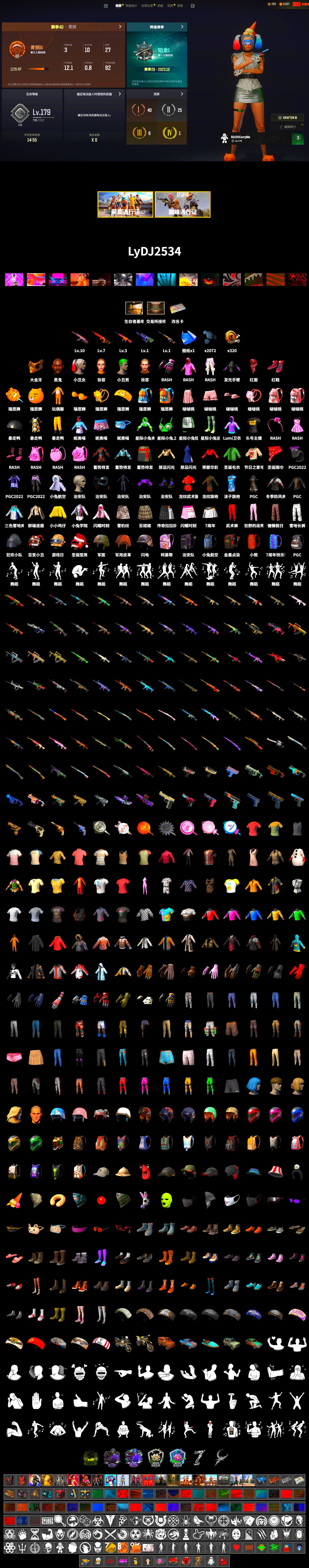 Hi-top Trainers (Red), Harley Quinn's Hair, The Joker's Hair, Secret Showroom, Jonathan Kamau, PGC 2021 Contingent Chaos Mask, The Joker's Hair, PLAYERUNKNOWN's Bandana, Heavy Fur Coat (Black), Rash Beixli Xtra Tough Jacket, Bunny Academy Sailor Gloves, Rash Beixli Xtra Tough Jacket, Harley Quinn's Makeup, Lumi's Hoodie, StreamerOne, Crimson Snowflake - QBZ, KAKAO FRIENDS ULTIMATE BUNDLE, PUBG Nations Cup 2019 Pan, Grizz's Mask, Heavy Fur Coat (Black) - 2