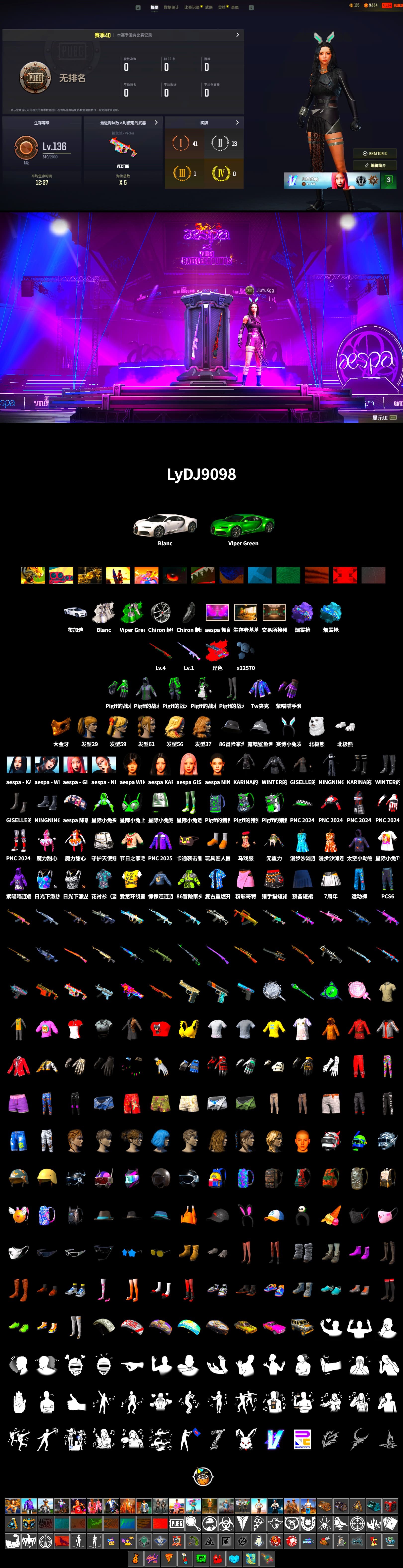 G-DRAGON — AUG (Red), G-DRAGON — AUG, Purple Magical Mist — M79, Blue Magical Mist — M79, «Chiron» Sports Car, Secret Showroom, PGC 2021 Contingent Chaos Mask, Polar Bear Feet, aespa Stage, Harley Quinn's Hair, aespa NINGNING, Pigff's Tactical Striker Jacket, aespa - Pan, aespa KARINA, aespa WINTER, aespa GISELLE, Grizz's Mask - 2