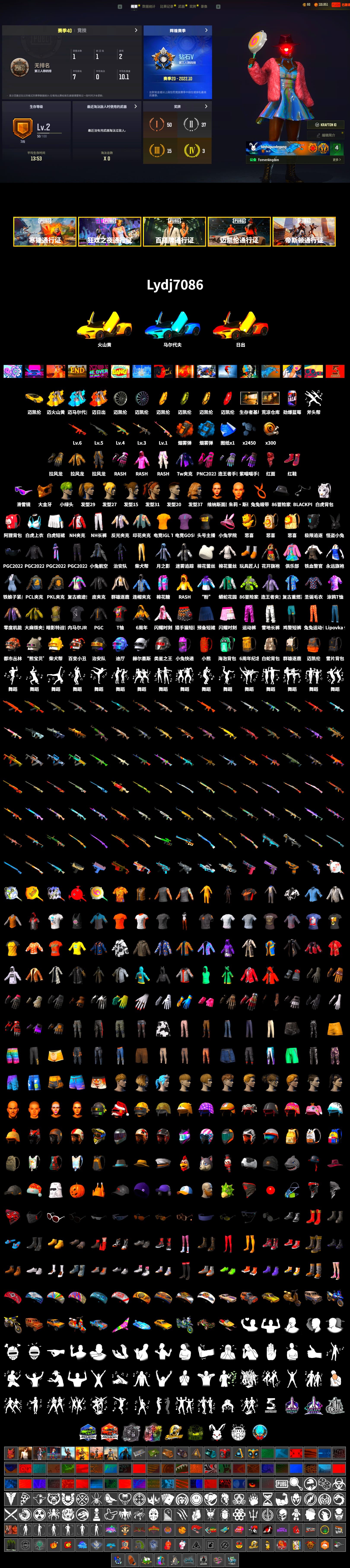 Rest in Pink — Dragunov [1], Azure Smoke Grenade, Orange Smoke Grenade, Hi-top Trainers (Red), «McLaren GT Elite» Sports Car, Snow Glasses, PGC 2021 Contingent Chaos Mask, PLAYERUNKNOWN's Bandana, Heavy Fur Coat (Black), Rash Beixli Xtra Tough Jacket, Harley Quinn's Hair, Hairstyle PGI.S, Bunny Academy Sailor Gloves, Rash Beixli Xtra Tough Jacket, Desolate Warehouse, PCL 2019 Phase 2 Jacket, PKL 2019 Phase 2 Jacket, NH-Esports Jacket, Jijing's Shorts, StreamerOne, NH-ESPORTS - Beryl M762, Forever's S1897, Diva Glasses (White), Grizz's Mask, Esports IGL Shirt, Parachute - 2