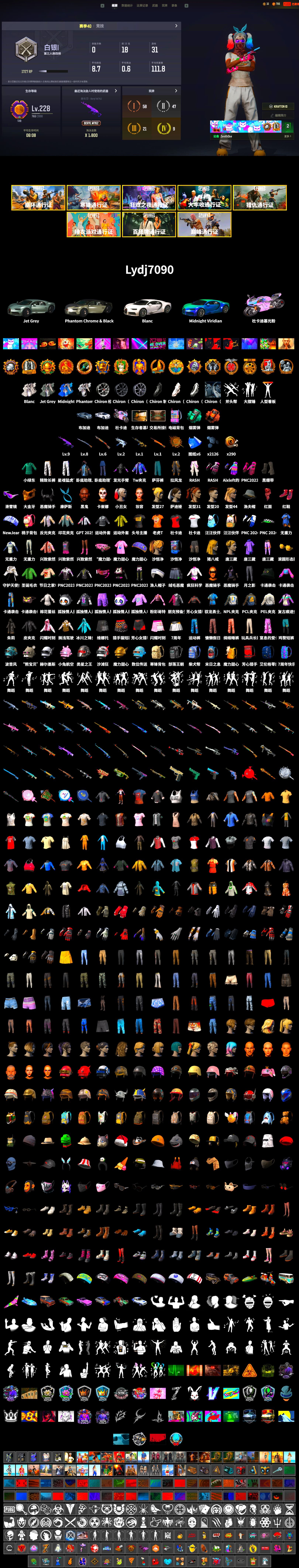 Coral Smoke Grenade, Teal Smoke Grenade, Hi-top Trainers (Red), Duncan's Infiltrator Handwraps, Harley Quinn's Hair, «Chiron» Sports Car, «Panigale V4 S (Twilight Torque)» Motorcycle, Secret Showroom, Jonathan Kamau, Snow Glasses, PGC 2021 Contingent Chaos Mask, Headset Bucket Hat, Demon Biker Horns, Kansas Headband, La Catrina Makeup, PLAYERUNKNOWN's Bandana, Heavy Fur Coat (Black), Bunny Academy Sailor Gloves, Rash Beixli Xtra Tough Jacket, Harley Quinn's Makeup, PEL 2019 Phase 2 Jacket, Parachute, XingHun's Tiger Strike Pants, NPL 2019 Phase 2 Jacket, PCL 2019 Phase 2 Jacket, Aixleft's Gaming Streamer Hoodie, Sideshow Bear Feet, LINE FRIENDS SALLY SET, Exquisite Pants, MET Asia Series Distressed Jeans, Jijing's Shorts, StreamerOne, GPT 2025 Four Angry Men Jacket, aespa - Pan, Festive Gloves (Red), Tactical Gloves, Shark Bite - Kar98k, Grizz's Mask - 2