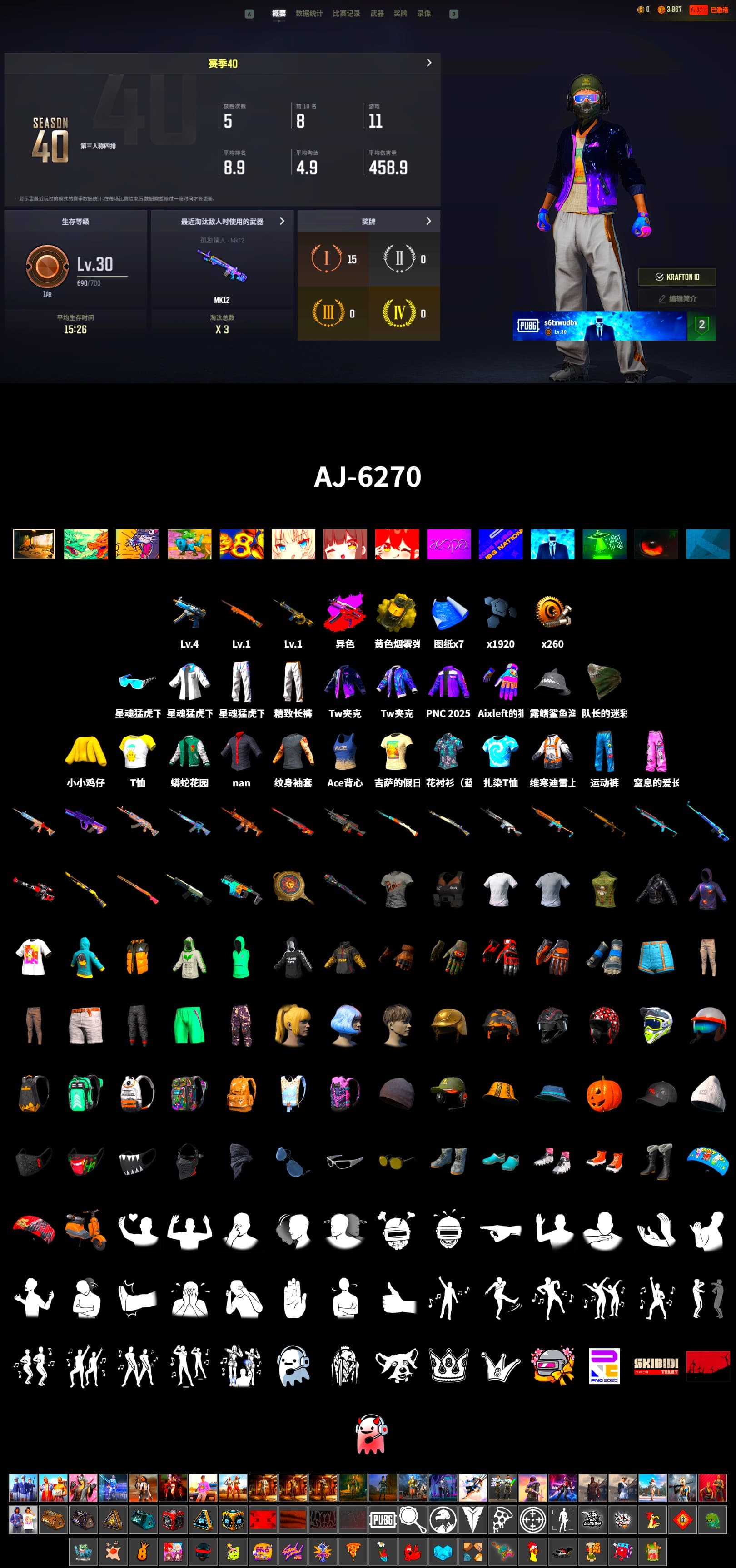 Bunny Academy Sailor Gloves, Winter Eclipse — MP5K (Red Purple), XingHun's Tiger Strike Jacket, XingHun's Tiger Strike Pants, Aixleft's Gaming Streamer Hoodie, Exquisite Pants, XingHun's Tiger Strike Snow Glasses, Grizz's Mask - 2