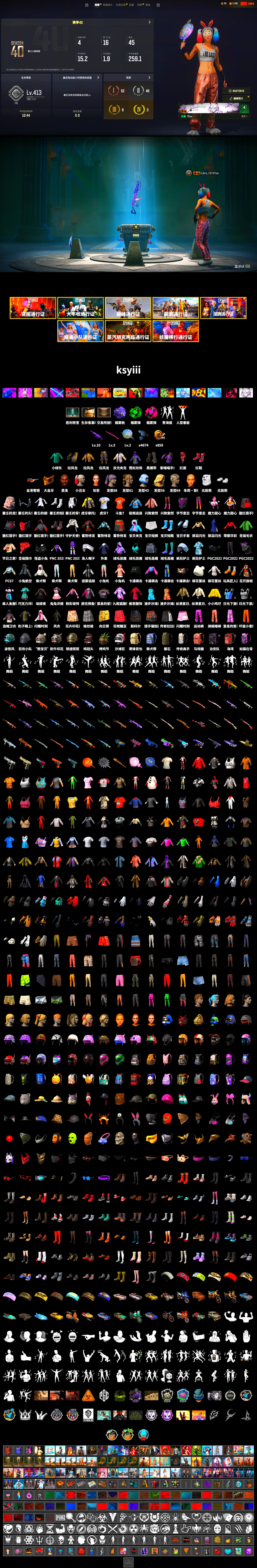 Emerald Smoke Grenade, Magenta Smoke Grenade, Purple Magical Mist — M79, Hi-top Trainers (Red), Duncan's Infiltrator Handwraps, Harley Quinn's Hair, Chamber of Triumph, Secret Showroom, Jonathan Kamau, PGC 2021 Contingent Chaos Mask, PLAYERUNKNOWN's Bandana, Heavy Fur Coat (Black), Polar Bear Feet, Bunny Academy Sailor Gloves, Harley Quinn's Makeup, Sideshow Bear Feet, Full Autumn — M416, Grizz's Mask, HUYA T-shirt, DOUYU T-shirt, Parachute - 2