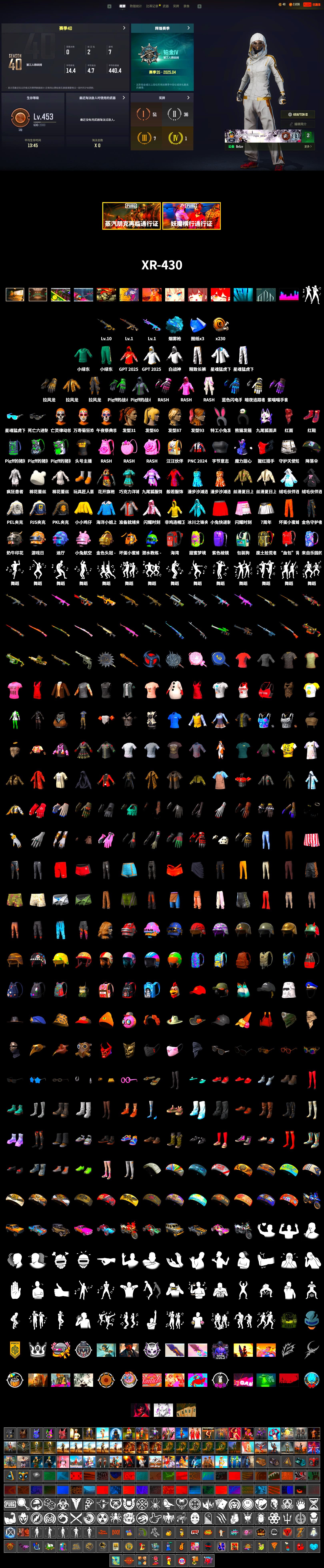 Blue Magical Mist — M79, Hi-top Trainers (Red), Secret Showroom, PLAYERUNKNOWN's Bandana, Heavy Fur Coat (Black), WackyJacky101's Jacket, Rash Beixli Xtra Tough Jacket, Rash Beixli Xtra Tough Jacket, PEL 2019 Phase 2 Jacket, XingHun's Tiger Strike Jacket, XingHun's Tiger Strike Pants, PJS 2019 Phase 2 Jacket, PKL 2019 Phase 2 Jacket, Exquisite Pants, XingHun's Tiger Strike Snow Glasses, Pigff's Tactical Striker Jacket, StreamerOne, GPT 2025 Four Angry Men Jacket, Training Jacket (Green), Festive Gloves (Red), Blue Thunder Gloves, Grizz's Mask - 2