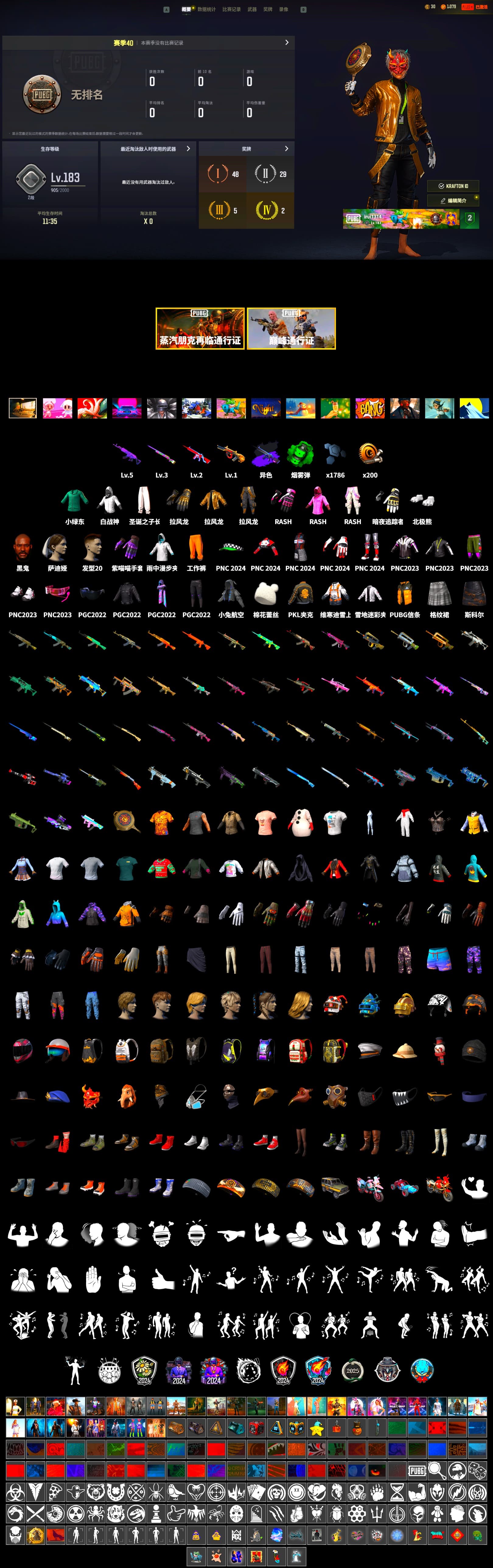 Emerald Smoke Grenade, Jonathan Kamau, WackyJacky101's Jacket, Polar Bear Feet, Rash Beixli Xtra Tough Jacket, Rash Beixli Xtra Tough Jacket, PKL 2019 Phase 2 Jacket, XiongDi Hoodie, Grizz's Mask, Parachute - 2