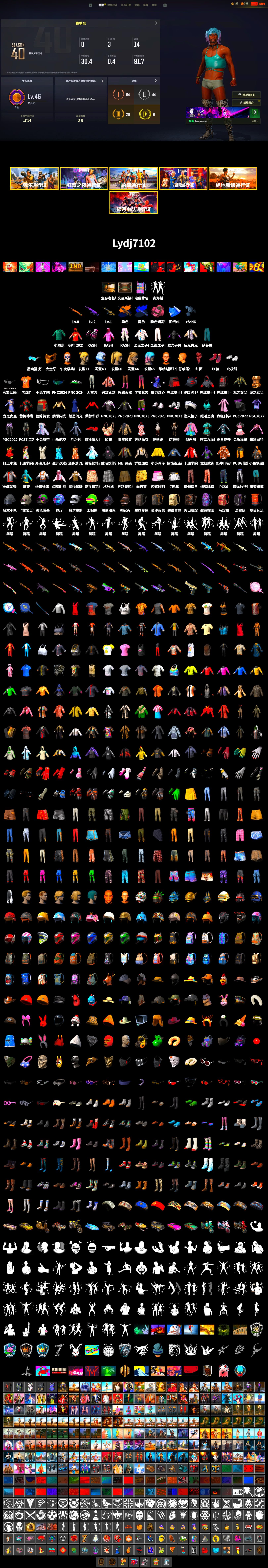 Final Serenade — M24 (Blue Black), Hi-top Trainers (Red), Secret Showroom, PGC 2021 Contingent Chaos Mask, PLAYERUNKNOWN's Bandana, Heavy Fur Coat (Black), Polar Bear Feet, Rash Beixli Xtra Tough Jacket, Bunny Academy Sailor Gloves, Rash Beixli Xtra Tough Jacket, XingHun's Tiger Strike Snow Glasses, MET Asia Series Bomber Jacket, MET Asia Series Distressed Jeans, Jijing's Shorts, Diva Glasses (White), Headset Bucket Hat, Grizz's Mask - 2