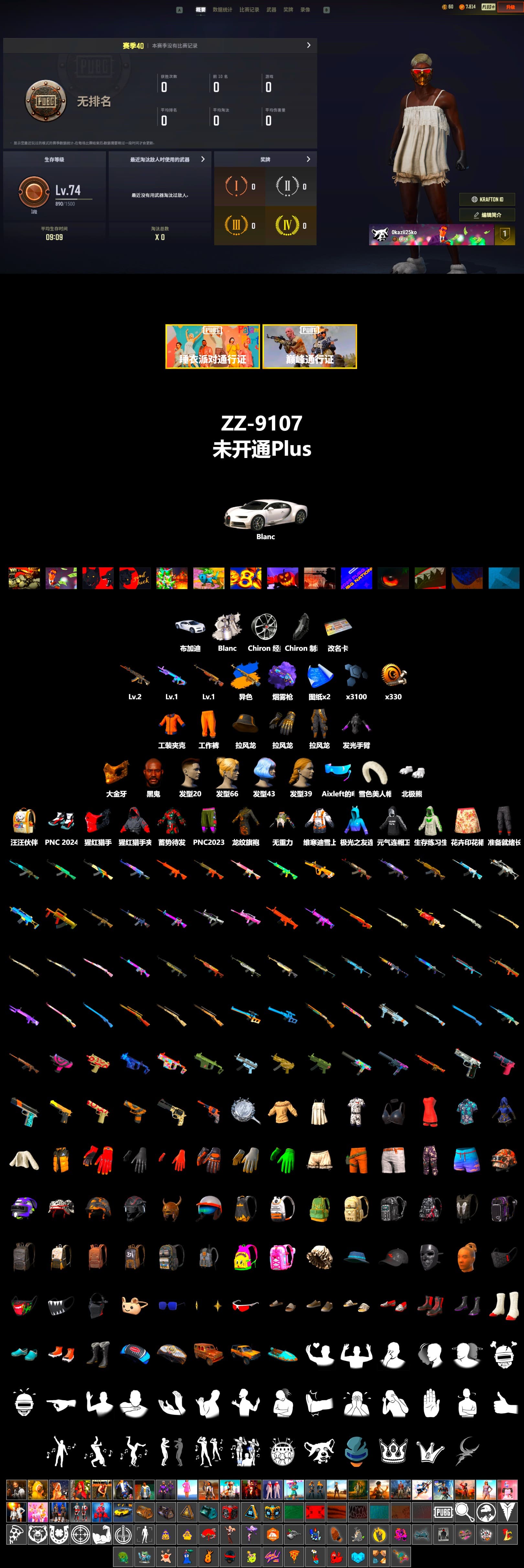 Purple Magical Mist — M79, «Chiron» Sports Car, Jonathan Kamau, PGC 2021 Contingent Chaos Mask, Work Jacket, Polar Bear Feet, Aixleft's Gaming Streamer Hoodie, aespa - Pan, Grizz's Mask - 2