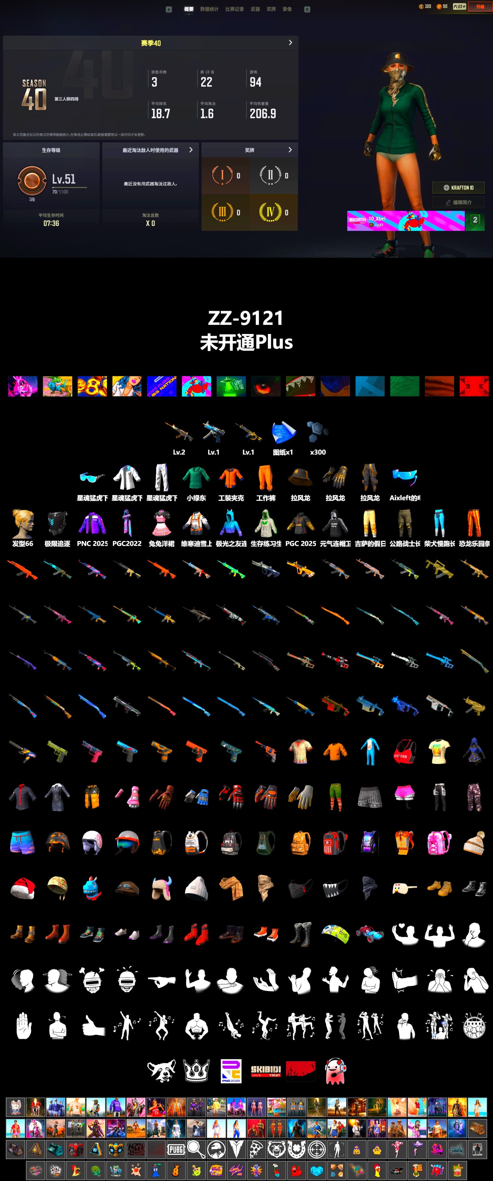 Work Jacket, Bunny Academy Sailor Gloves, XingHun's Tiger Strike Jacket, XingHun's Tiger Strike Pants, Aixleft's Gaming Streamer Hoodie, XingHun's Tiger Strike Snow Glasses, Grizz's Mask, Parachute - 2