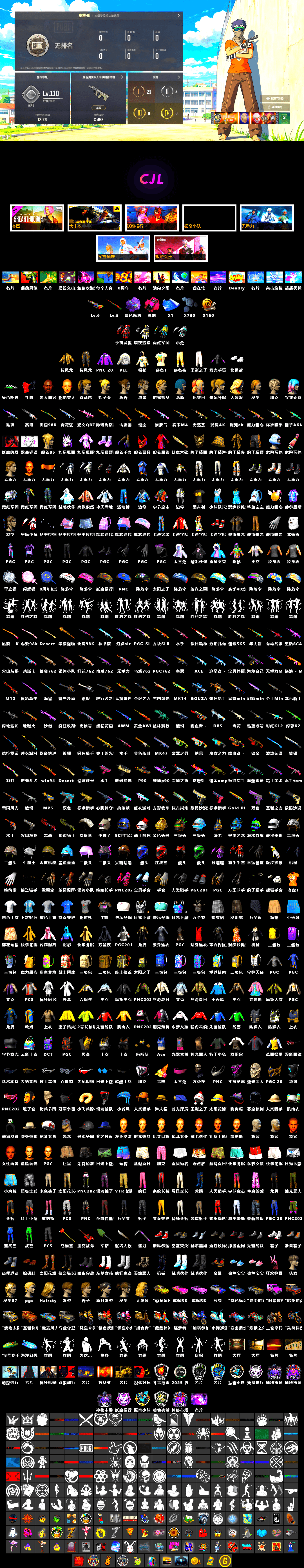 Magenta Smoke Grenade [5], Bumper Blaster — AUG, Sun Wukong — M24, Bunny Academy Gloves, Harley Quinn's Hair, Jonathan Kamau, Purple Magical Mist — M79 - 2