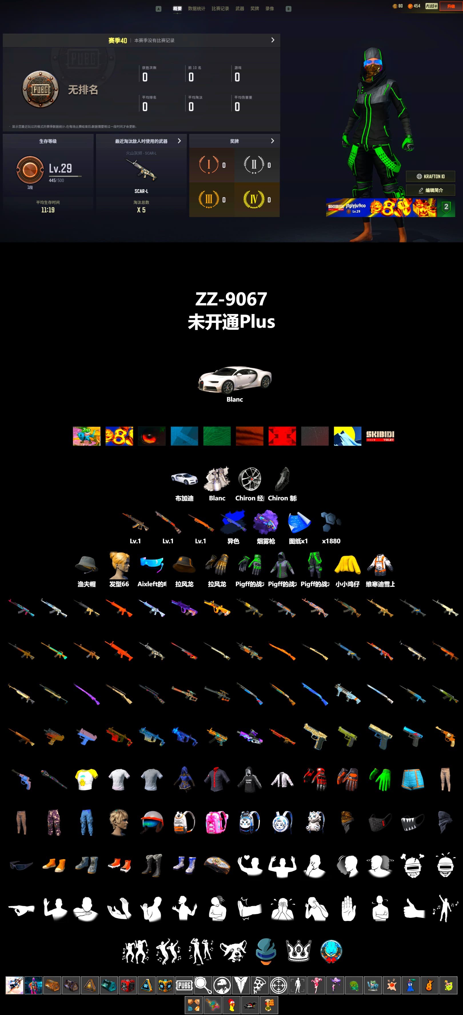 Final Serenade — M24 (Blue Black), Purple Magical Mist — M79, «Chiron» Sports Car, Headset Bucket Hat, Aixleft's Gaming Streamer Hoodie, Pigff's Tactical Striker Jacket, Grizz's Mask - 2