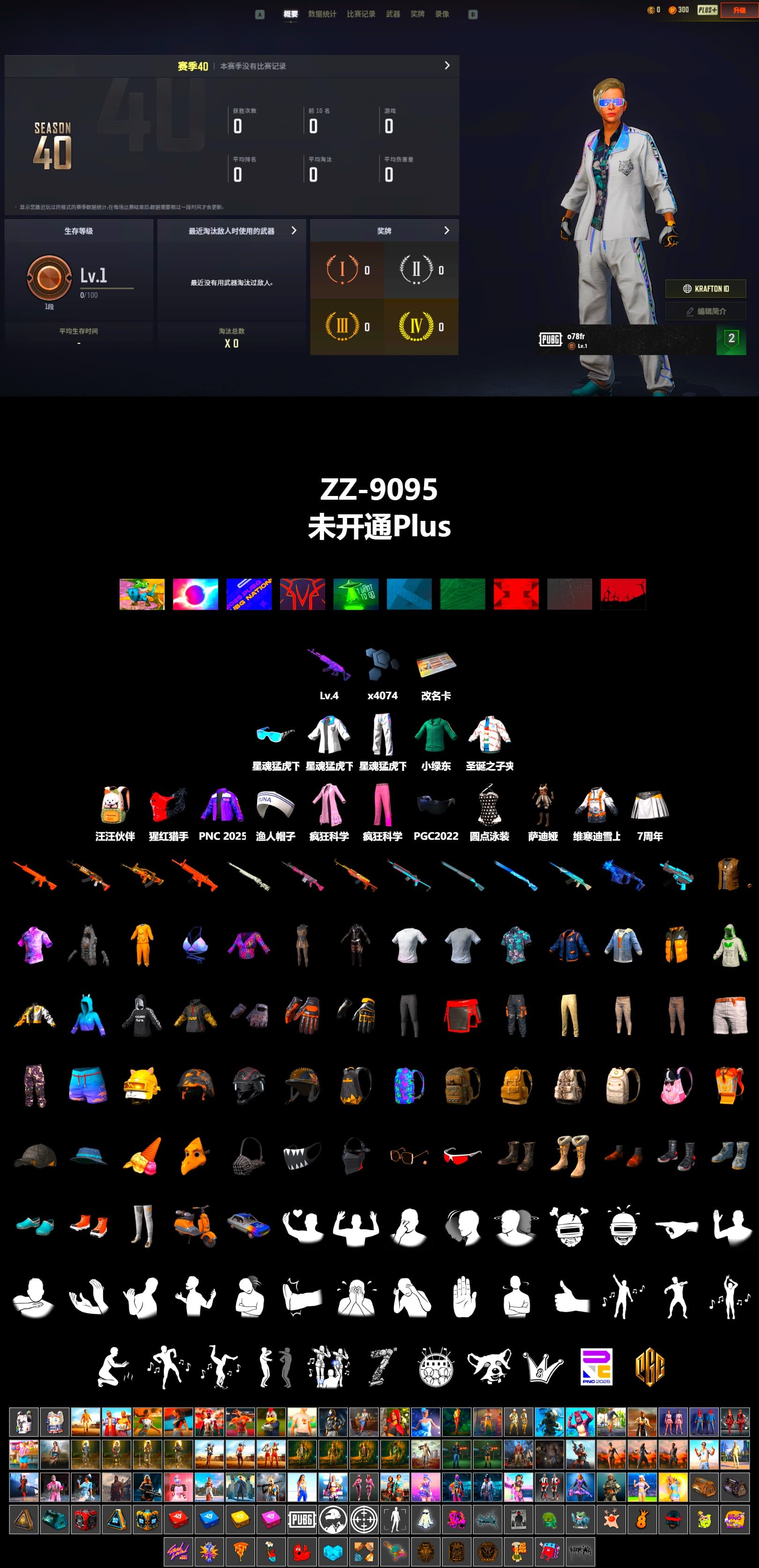 XingHun's Tiger Strike Jacket, XingHun's Tiger Strike Pants, XingHun's Tiger Strike Snow Glasses - 2