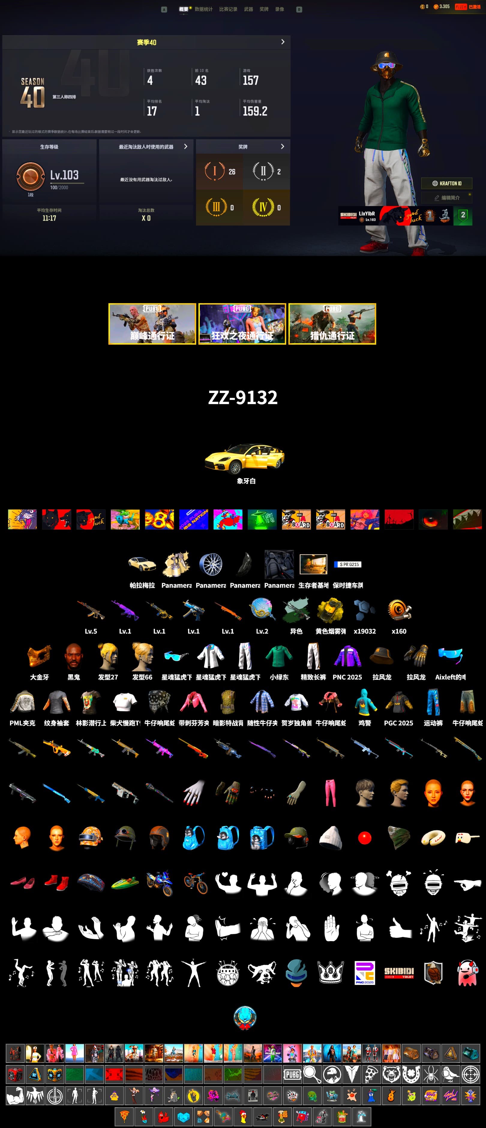 Time Keeper - M416 (Gray Green), «Panamera Turbo S» Sedan, Jonathan Kamau, PGC 2021 Contingent Chaos Mask, PML 2019 Phase 2 Jacket, XingHun's Tiger Strike Jacket, XingHun's Tiger Strike Pants, Aixleft's Gaming Streamer Hoodie, Exquisite Pants, XingHun's Tiger Strike Snow Glasses - 2