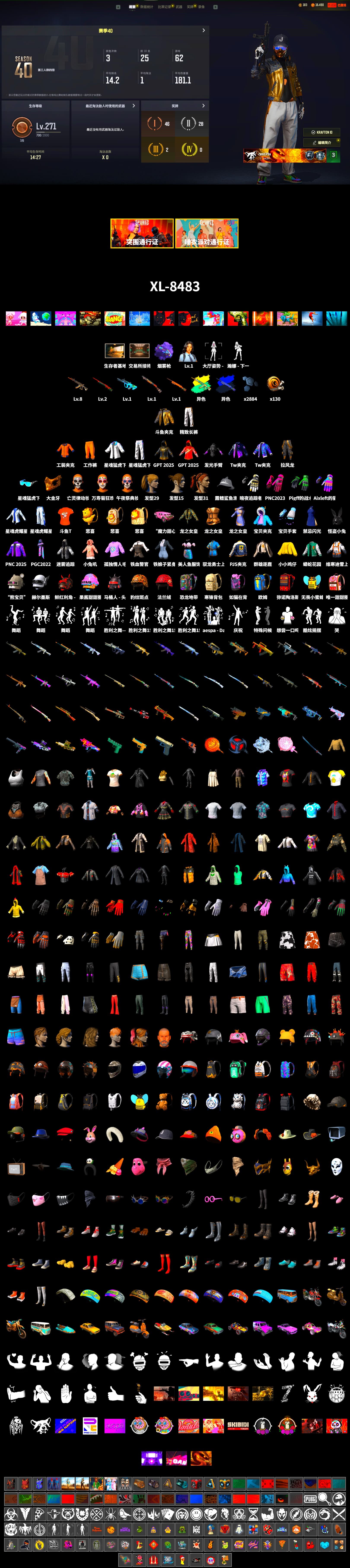 Douyu Biker Jacket, Final Serenade — M24 (Blue Black), Purple Magical Mist — M79, PGC 2021 Contingent Chaos Mask, Harley Quinn's Hair, Rash Beixli Xtra Tough Jacket, XingHun's Tiger Strike Jacket, XingHun's Tiger Strike Pants, PJS 2019 Phase 2 Jacket, Sideshow Bear Feet, Exquisite Pants, DOUYU T-shirt - 2