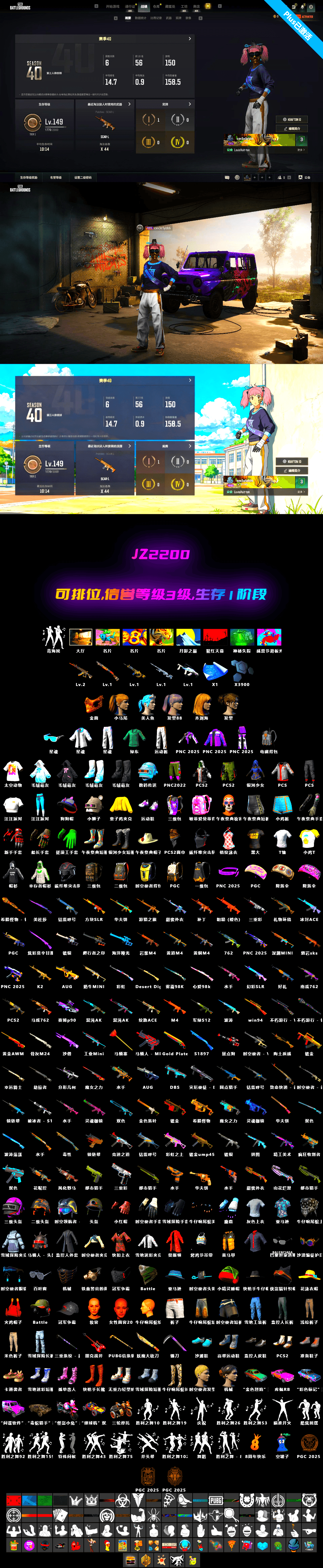 Sun Scorched — S1897 [2], Faded Ghost — AWM [1], PGC 2021 Contingent Chaos Mask, Harley Quinn's Hair, Demon's Touch — ACE32 - 2