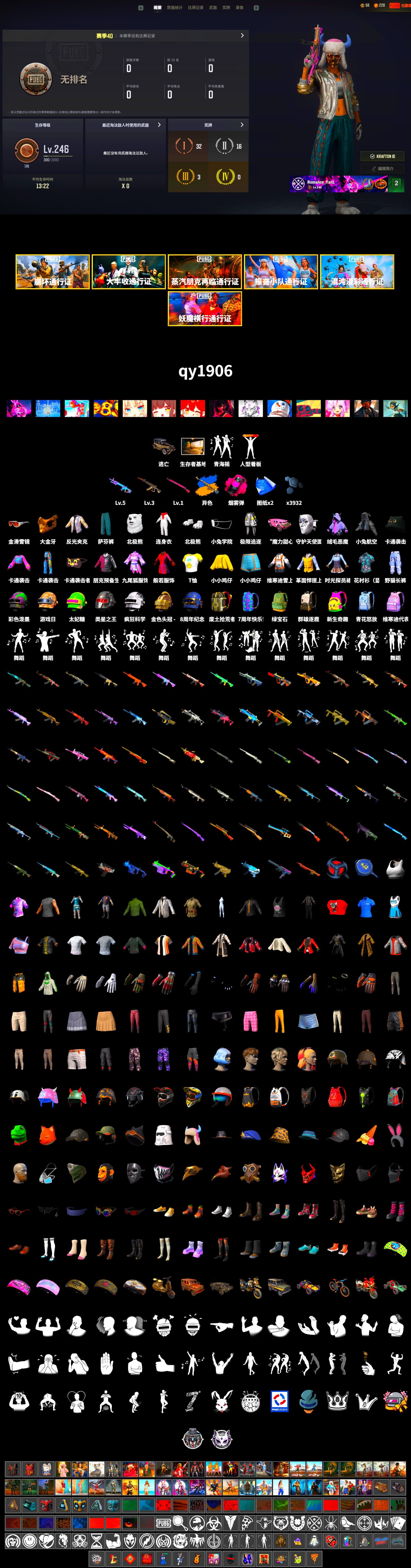 Magenta Smoke Grenade, PGC 2021 Contingent Chaos Mask, Polar Bear Feet, Bunny Academy Sailor Gloves, LINE FRIENDS SALLY SET, MET Asia Series Distressed Jeans, Full Autumn — M416, Grizz's Mask - 2