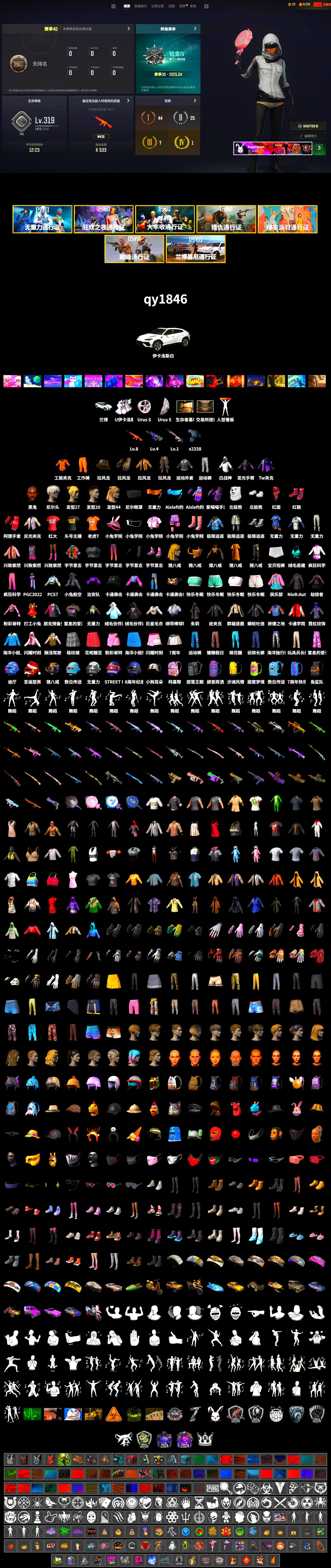 Hi-top Trainers (Red), Secret Showroom, Jonathan Kamau, 9S's Hairstyle, PLAYERUNKNOWN's Bandana, Heavy Fur Coat (Black), WackyJacky101's Jacket, Work Jacket, Polar Bear Feet, Bunny Academy Sailor Gloves, Aixleft's Gaming Streamer Hoodie, StreamerOne, Winner Winner Chicken Dinner T-Shirt (Red), Full Autumn — M416, Grizz's Mask, MET Asia Series Bomber Jacket - 2