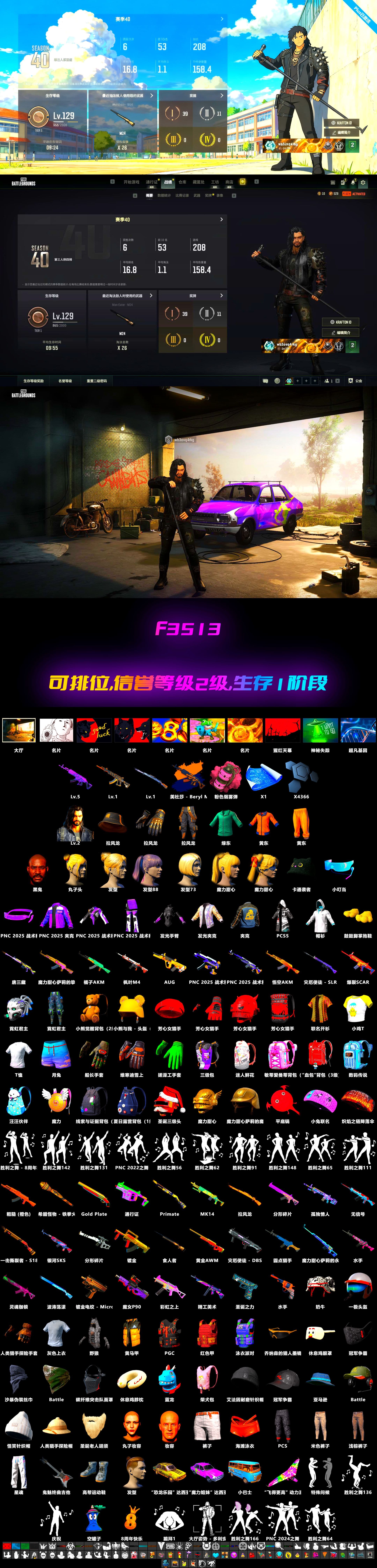 Medusa — Beryl M762, Tiger Hunter — Kar98k, Aixleft's Gaming Streamer Hoodie, Work Jacket, Jonathan Kamau, Demon's Touch — ACE32 - 2