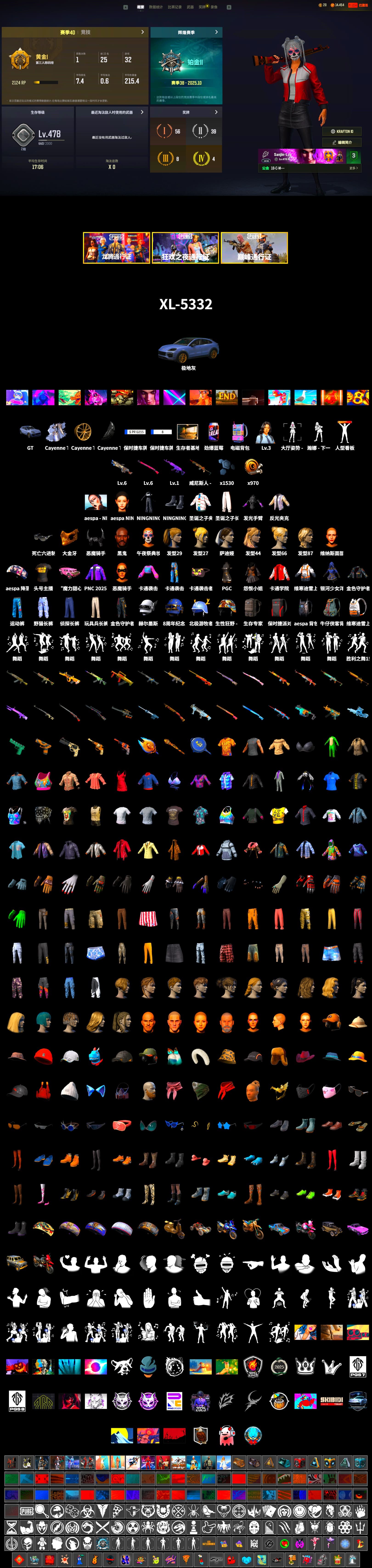 «Cayenne Turbo GT» SUV, Jonathan Kamau, PGC 2021 Contingent Chaos Mask, Demon Biker Horns, aespa Stage, Harley Quinn's Hair, aespa NINGNING, LINE FRIENDS SALLY SET, StreamerOne, Grizz's Mask - 2