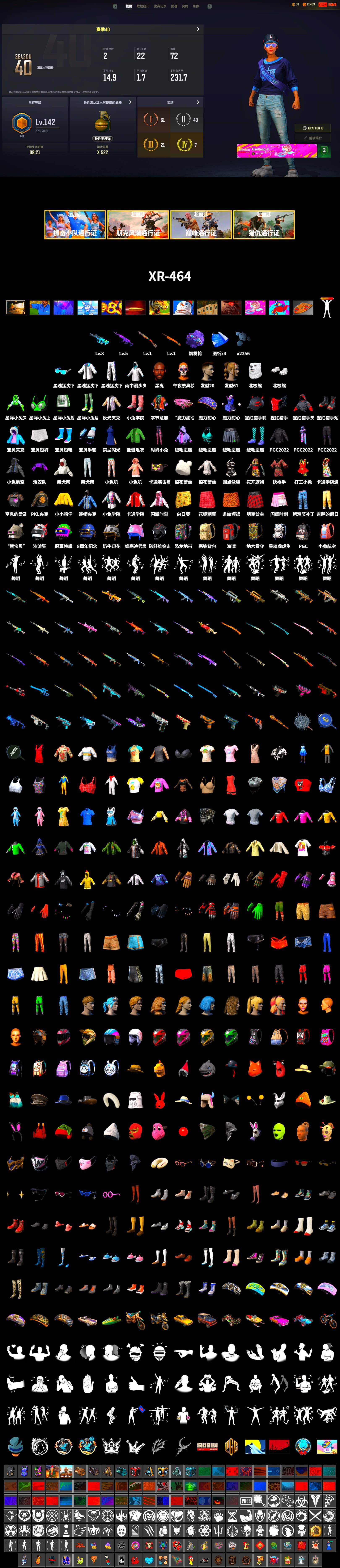 Purple Magical Mist — M79, Jonathan Kamau, Polar Bear Feet, Bunny Academy Sailor Gloves, XingHun's Tiger Strike Jacket, XingHun's Tiger Strike Pants, PKL 2019 Phase 2 Jacket, LINE FRIENDS SALLY SET, XingHun's Tiger Strike Snow Glasses, Headset Bucket Hat, Grizz's Mask, «Chiron» Sports Car - 2