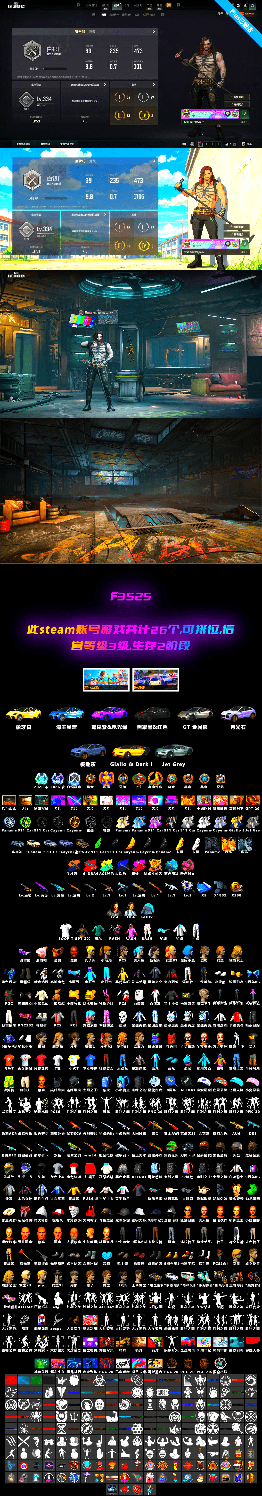 Final Serenade — M24 (Blue Black) [10], Final Serenade — M24 [10], Cerberus — M249, Medusa — Beryl M762, Winter Eclipse — MP5K, «Chiron» Sports Car, Hanna, Rash Beixli Xtra Tough Jacket, Rash Beixli Xtra Tough Jacket, Bunny Academy Gloves, Harley Quinn's Hair, Jonathan Kamau, PGC 2021 Contingent Chaos Mask, Snow Glasses, Aixleft's Gaming Streamer Hoodie, Bunny Academy Sailor Gloves, Demon's Touch — ACE32, Blue Magical Mist — M79, Sun Scorched — S1897, «Chiron» Sports Car, G-DRAGON — AUG (Red), G-DRAGON — AUG, «Cayenne Turbo GT» SUV, «Panamera Turbo S» Sedan, Backstreet Garage, Void — Pan (Yellow Orange), Obscura - Mk12 - 2