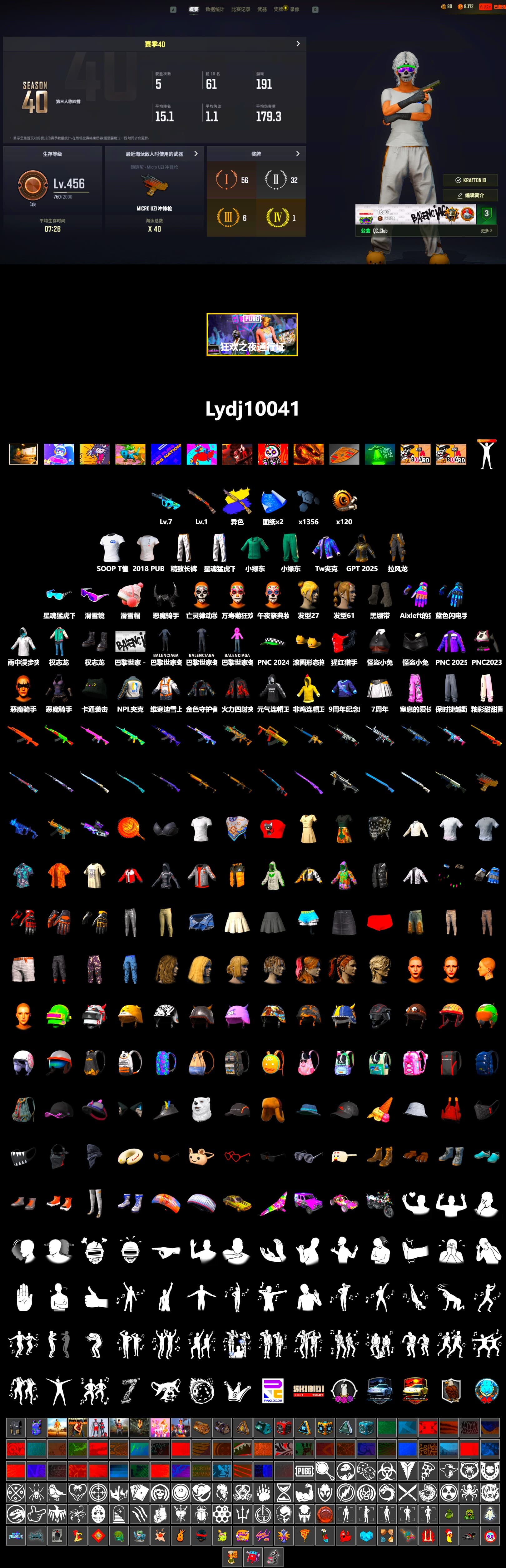 Duncan's Infiltrator Handwraps, Snow Glasses, Demon Biker Horns, Bunny Academy Sailor Gloves, XingHun's Tiger Strike Pants, NPL 2019 Phase 2 Jacket, Aixleft's Gaming Streamer Hoodie, Sideshow Bear Feet, Exquisite Pants, XingHun's Tiger Strike Snow Glasses, Training Jacket (Green), Blue Thunder Gloves, Grizz's Mask, 2018 PUBG ALL-STAR T-shirt (Korean), Parachute - 2