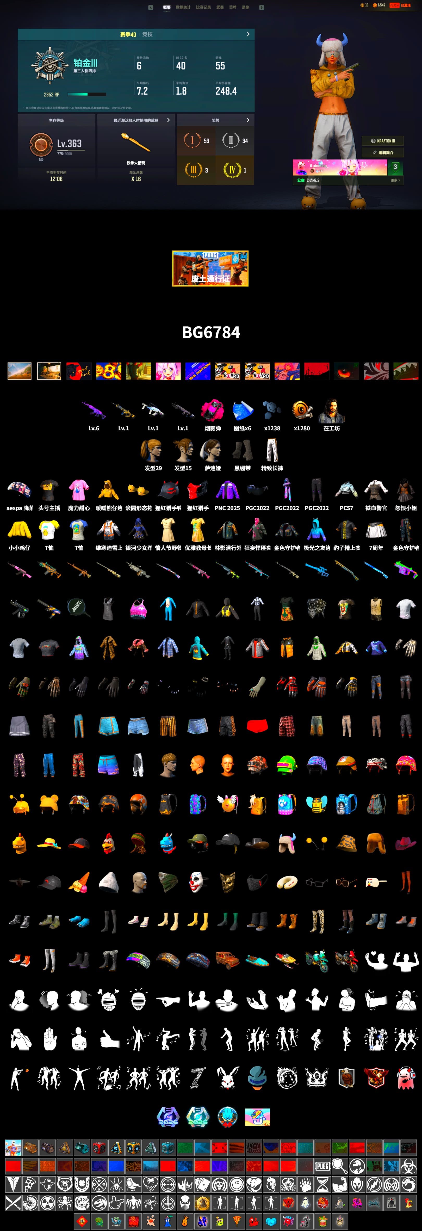 Magenta Smoke Grenade, Duncan's Infiltrator Handwraps, aespa Stage, Harley Quinn's Hair, Exquisite Pants, StreamerOne, Grizz's Mask - 2