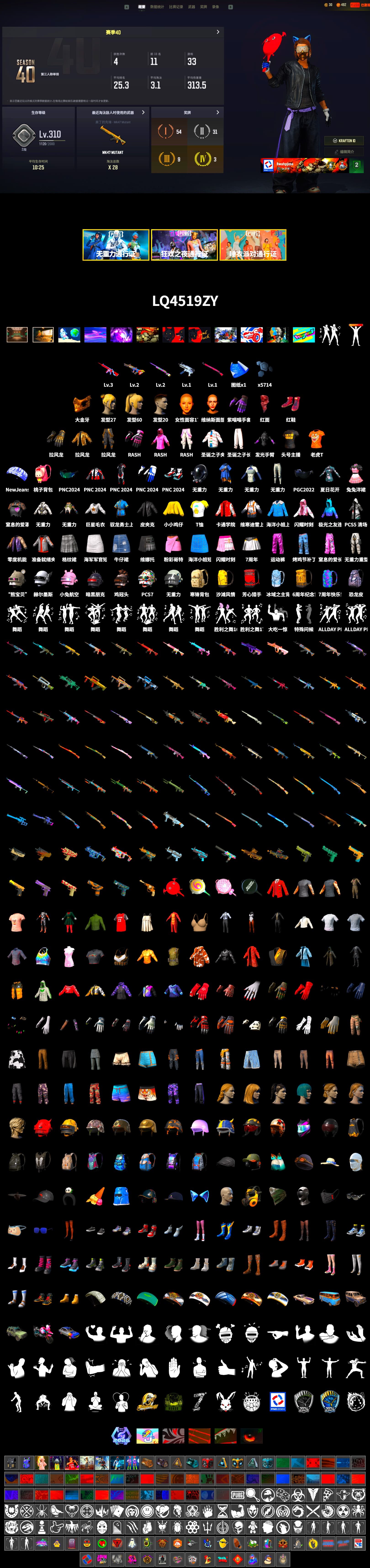 Hi-top Trainers (Red), Secret Showroom, PGC 2021 Contingent Chaos Mask, PLAYERUNKNOWN's Bandana, Heavy Fur Coat (Black), Rash Beixli Xtra Tough Jacket, Bunny Academy Sailor Gloves, Rash Beixli Xtra Tough Jacket, Parachute, StreamerOne, Festive Gloves (Red), Grizz's Mask - 2