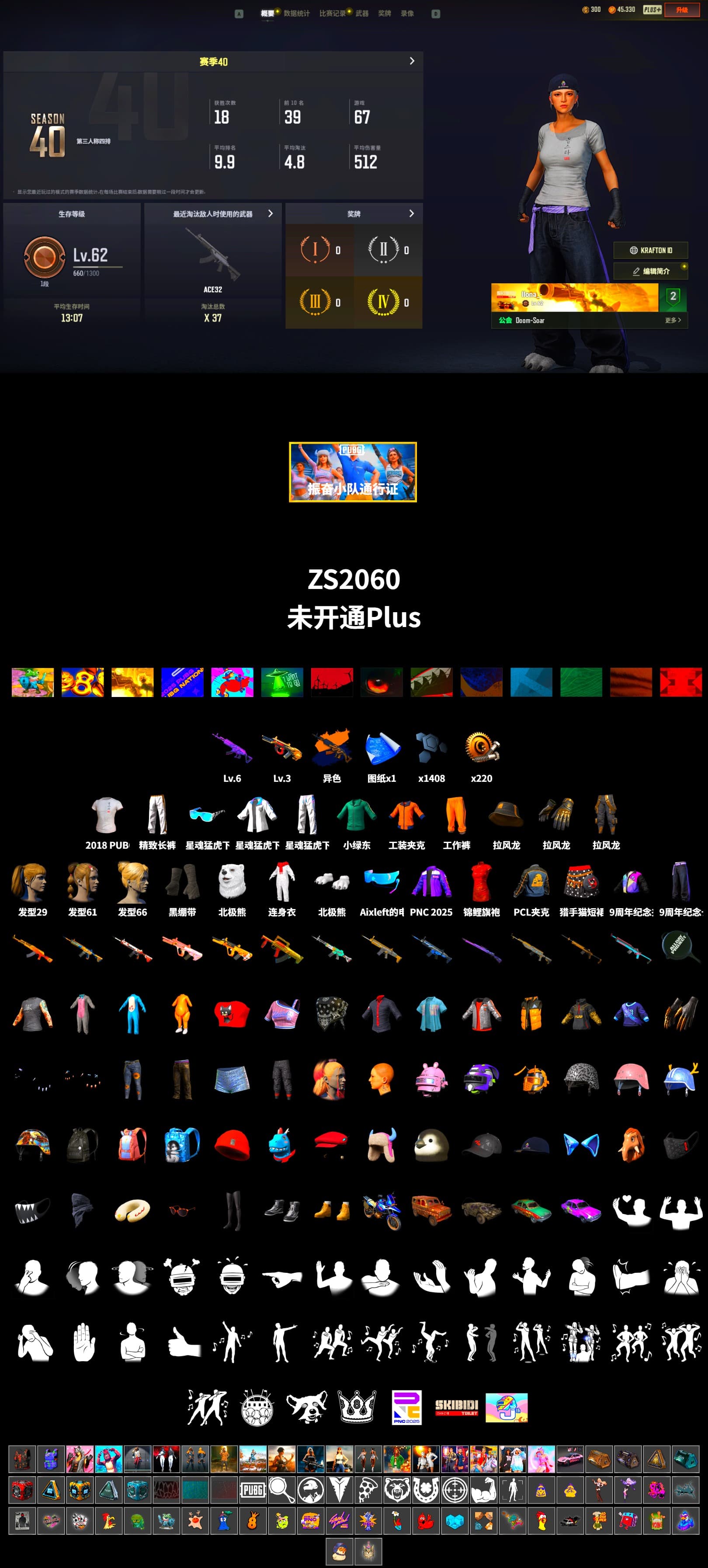 Duncan's Infiltrator Handwraps, PLAYERUNKNOWN's Bandana, Work Jacket, Polar Bear Feet, Harley Quinn's Hair, XingHun's Tiger Strike Jacket, XingHun's Tiger Strike Pants, PCL 2019 Phase 2 Jacket, Aixleft's Gaming Streamer Hoodie, Exquisite Pants, XingHun's Tiger Strike Snow Glasses, Full Autumn — M416, Grizz's Mask, 2018 PUBG ALL-STAR T-shirt (Korean) - 2