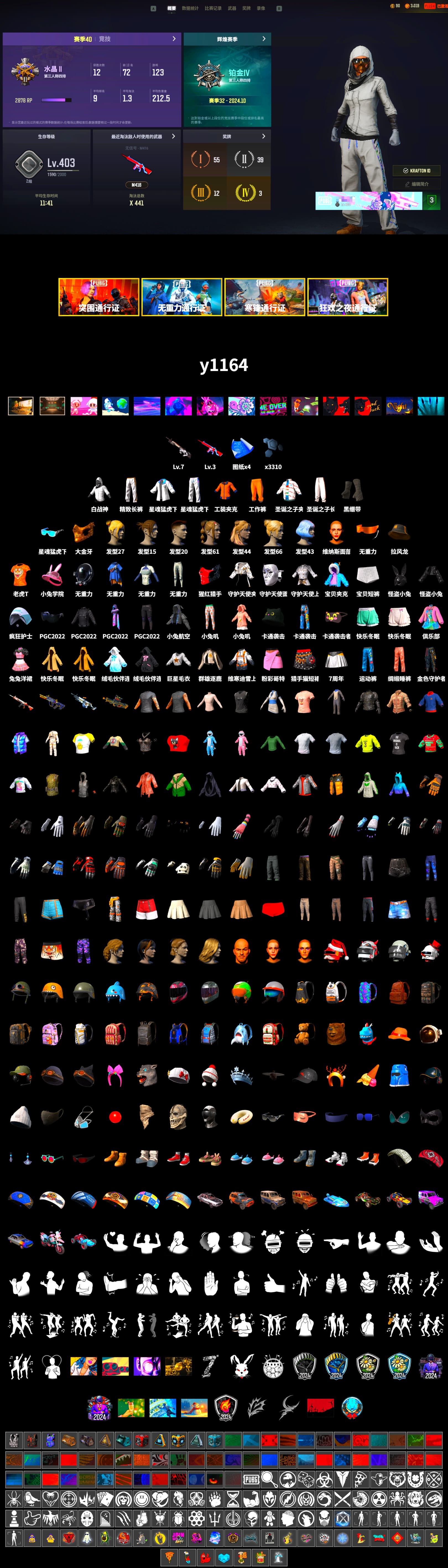 Duncan's Infiltrator Handwraps, Secret Showroom, PGC 2021 Contingent Chaos Mask, WackyJacky101's Jacket, Work Jacket, Bunny Academy Sailor Gloves, XingHun's Tiger Strike Jacket, XingHun's Tiger Strike Pants, Exquisite Pants, XingHun's Tiger Strike Snow Glasses, XiongDi Hoodie, Full Autumn — M416 - 2