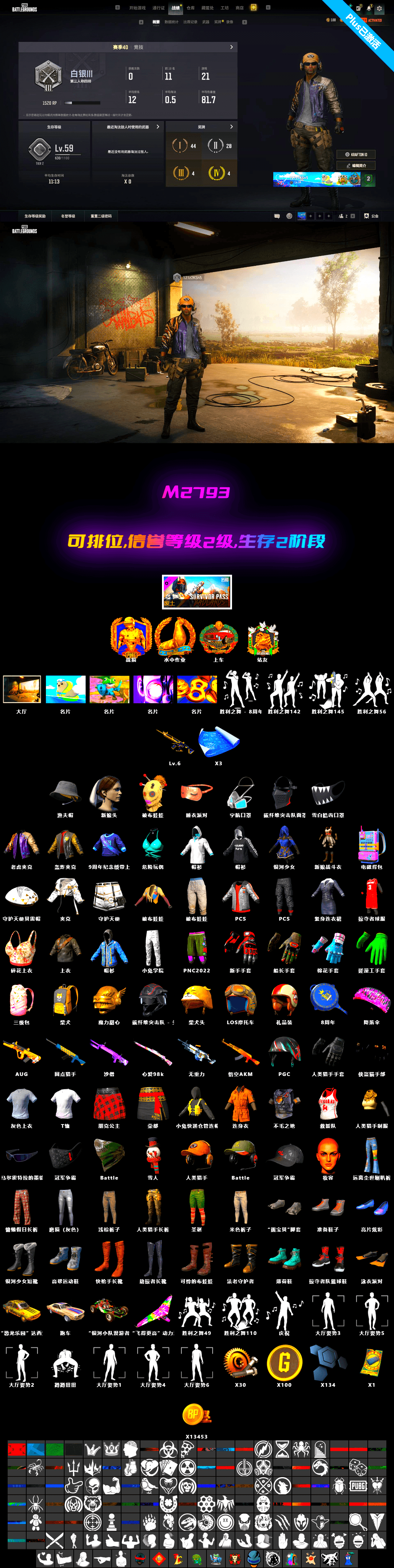 Zhu Bajie — M416, Bunny Academy Sailor Gloves - 2