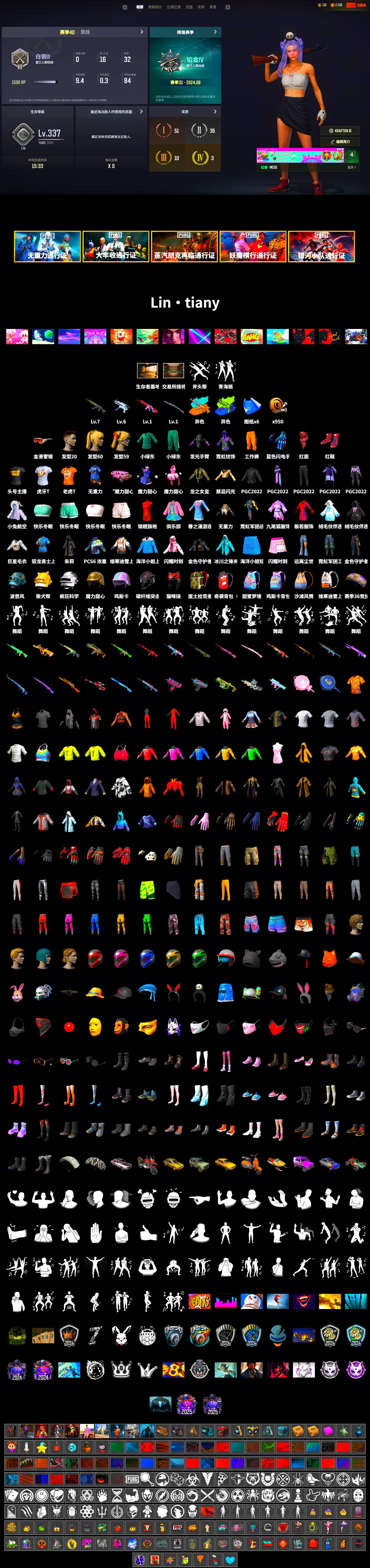 Hi-top Trainers (Red), Secret Showroom, PLAYERUNKNOWN's Bandana, Heavy Fur Coat (Black), Bunny Academy Sailor Gloves, LINE FRIENDS SALLY SET, Jijing's Shorts, StreamerOne, Training Jacket (Green), Blue Thunder Gloves, Grizz's Mask, HUYA T-shirt, Parachute - 2