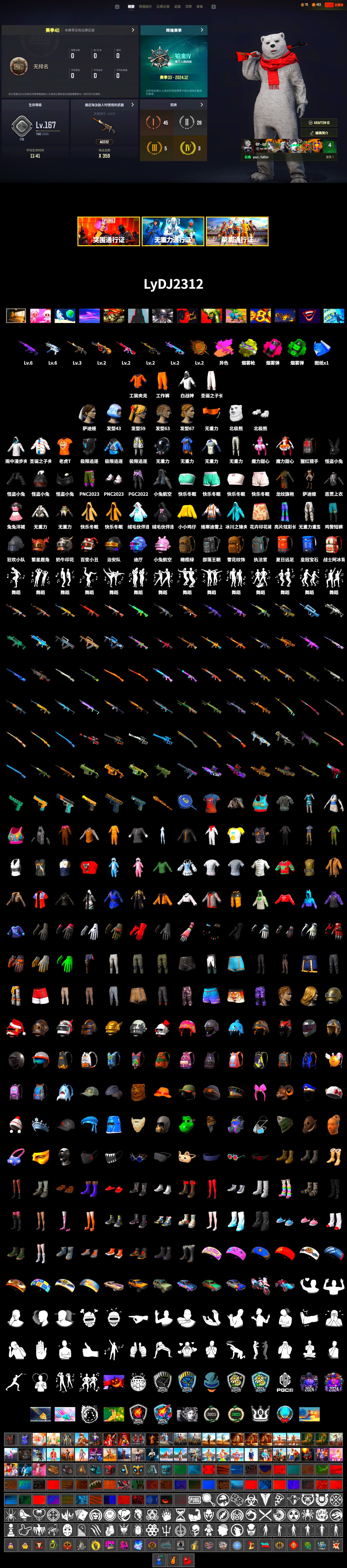 Emerald Smoke Grenade, Magenta Smoke Grenade, Yellow Fog of Fury — M79, WackyJacky101's Jacket, Work Jacket, Polar Bear Feet, Bunny Academy Sailor Gloves, Sideshow Bear Feet, Jijing's Shorts, Parachute, Full Autumn — M416, Grizz's Mask - 2