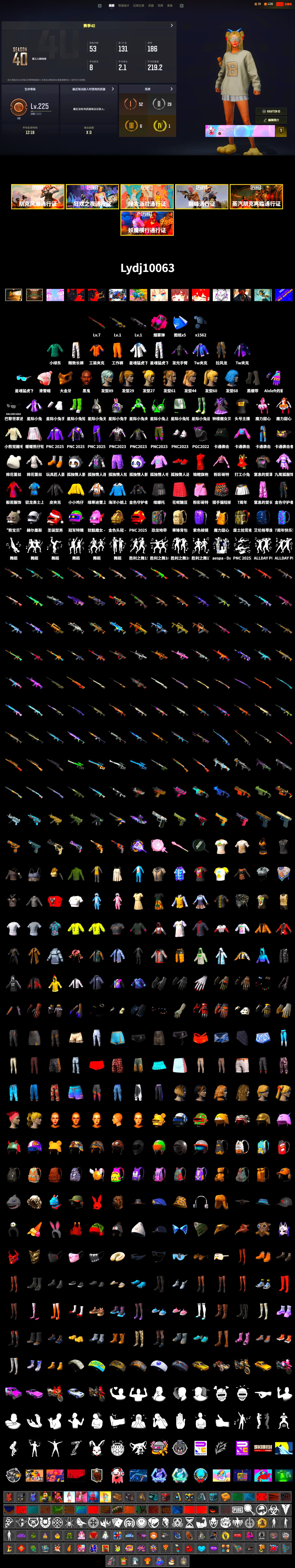 Magenta Smoke Grenade, Duncan's Infiltrator Handwraps, Secret Showroom, Jonathan Kamau, PGC 2021 Contingent Chaos Mask, Work Jacket, Harley Quinn's Hair, XingHun's Tiger Strike Jacket, XingHun's Tiger Strike Pants, Aixleft's Gaming Streamer Hoodie, Exquisite Pants, XingHun's Tiger Strike Snow Glasses, StreamerOne, Full Autumn — M416, Grizz's Mask - 2