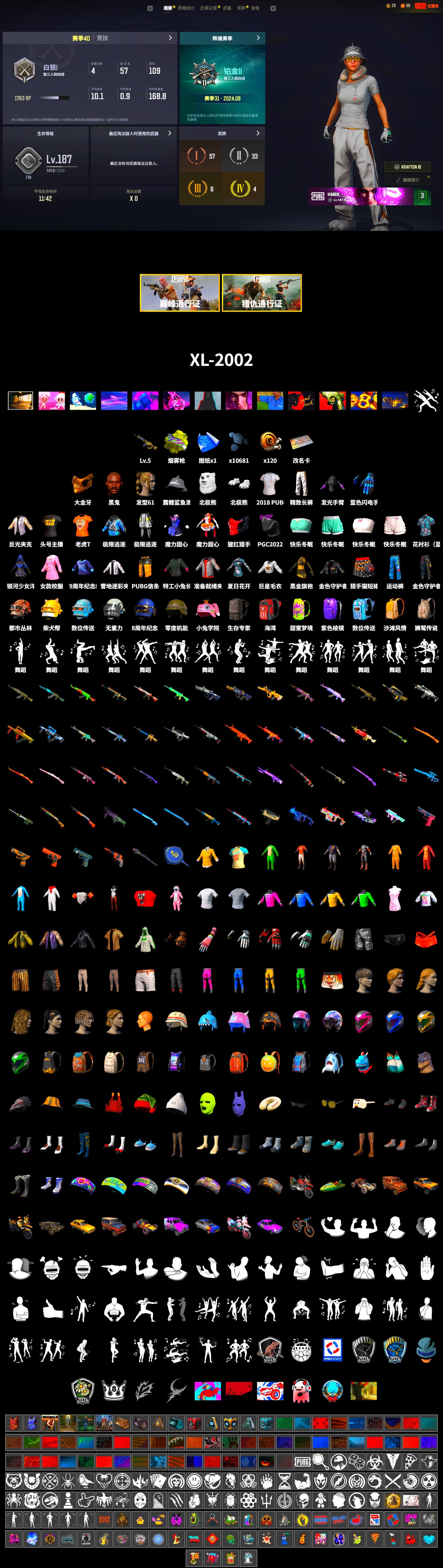 Yellow Fog of Fury — M79, Jonathan Kamau, PGC 2021 Contingent Chaos Mask, PLAYERUNKNOWN's Bandana, Polar Bear Feet, Bunny Academy Sailor Gloves, Exquisite Pants, StreamerOne, Full Autumn — M416, Blue Thunder Gloves, 2018 PUBG ALL-STAR T-shirt (Korean) - 2