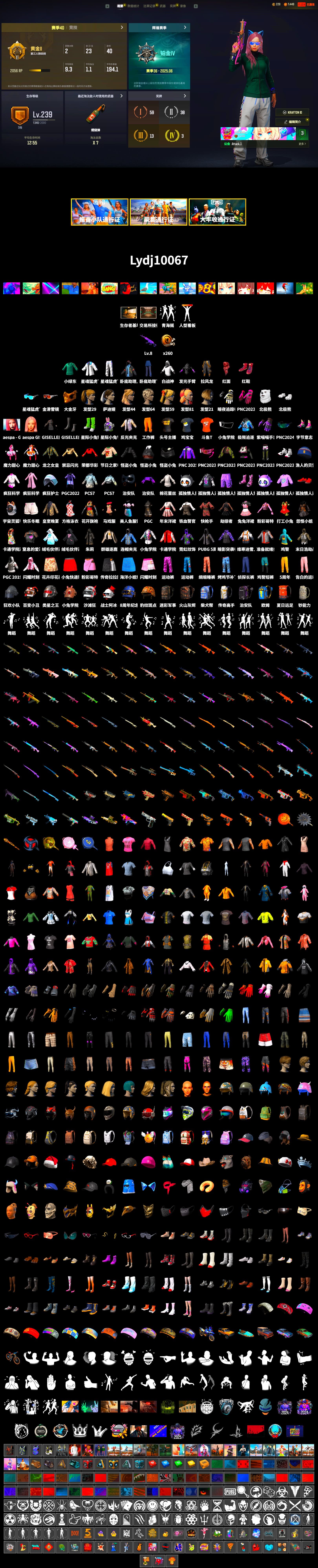 Hi-top Trainers (Red), Secret Showroom, PGC 2021 Contingent Chaos Mask, PLAYERUNKNOWN's Bandana, Heavy Fur Coat (Black), WackyJacky101's Jacket, Polar Bear Feet, aespa Stage, Harley Quinn's Hair, Bunny Academy Sailor Gloves, XingHun's Tiger Strike Jacket, XingHun's Tiger Strike Pants, Sideshow Bear Feet, XingHun's Tiger Strike Snow Glasses, Jijing's Shorts, StreamerOne, Parachute, Full Autumn — M416, aespa GISELLE, Crash Test Handwraps, Shark Bite - Kar98k, Headset Bucket Hat, Grizz's Mask, JiBaoBa, DOUYU T-shirt - 2